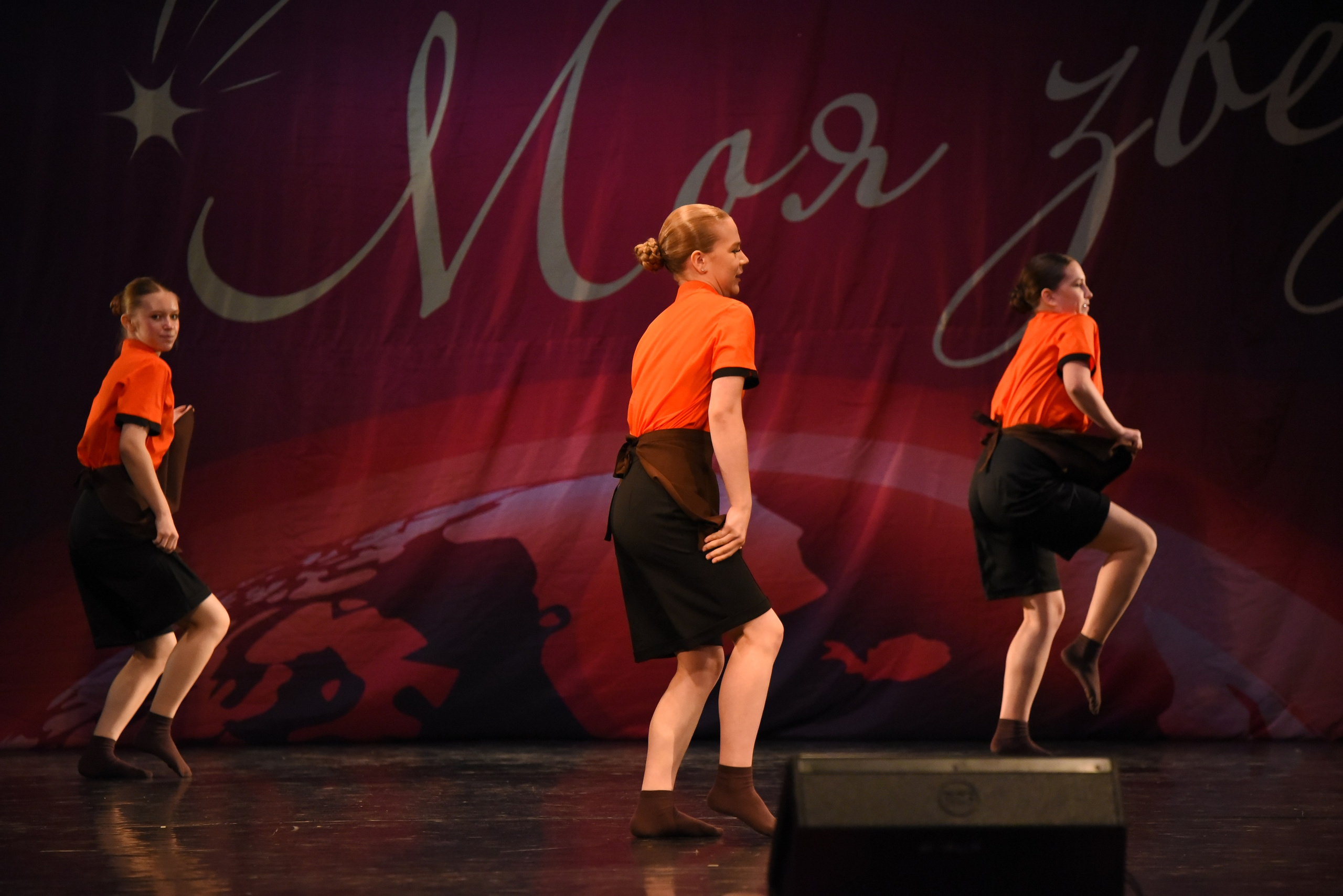 13 декабря, г. Калининград. Золотое яблочко