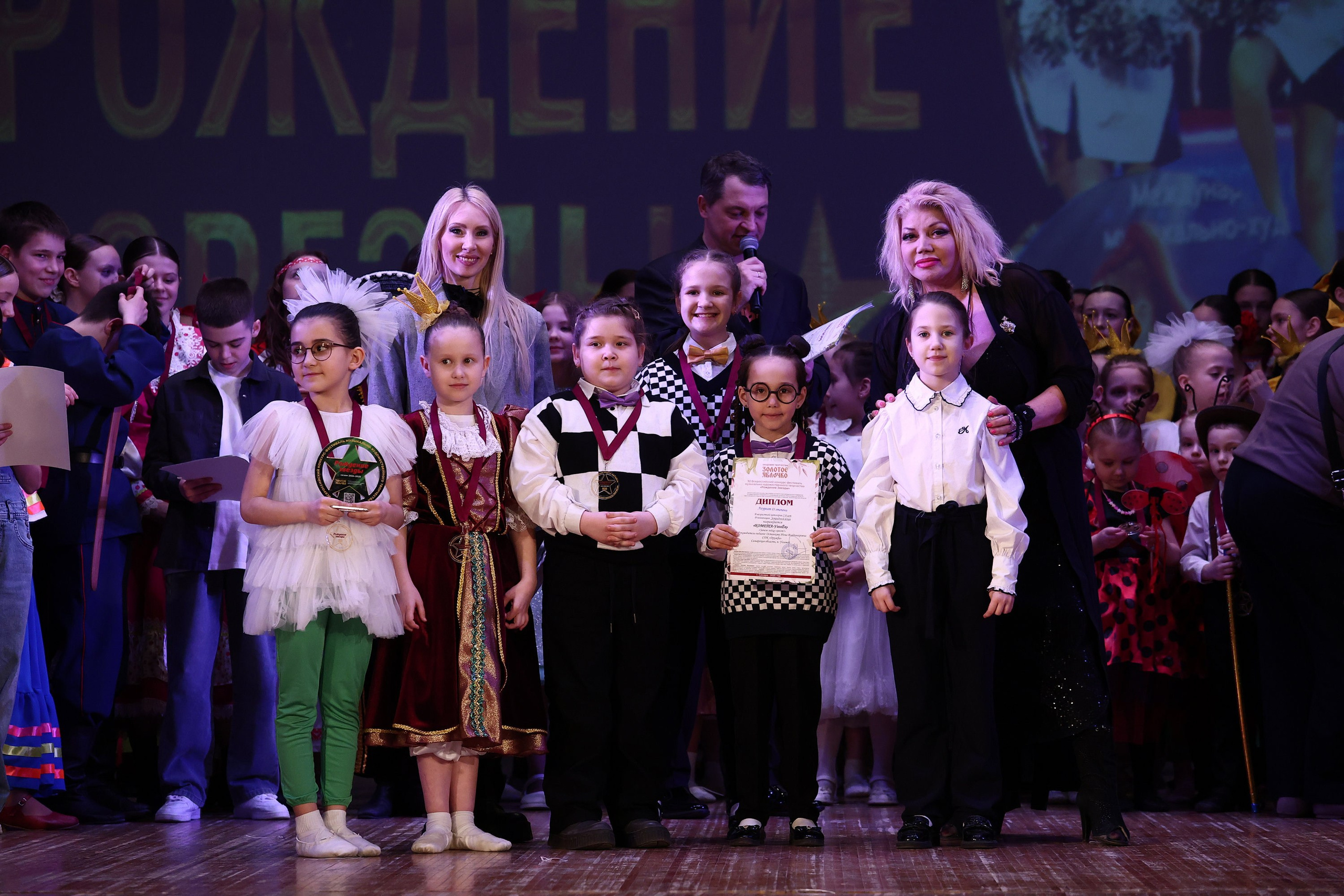 30 марта, г. Самара. Золотое яблочко