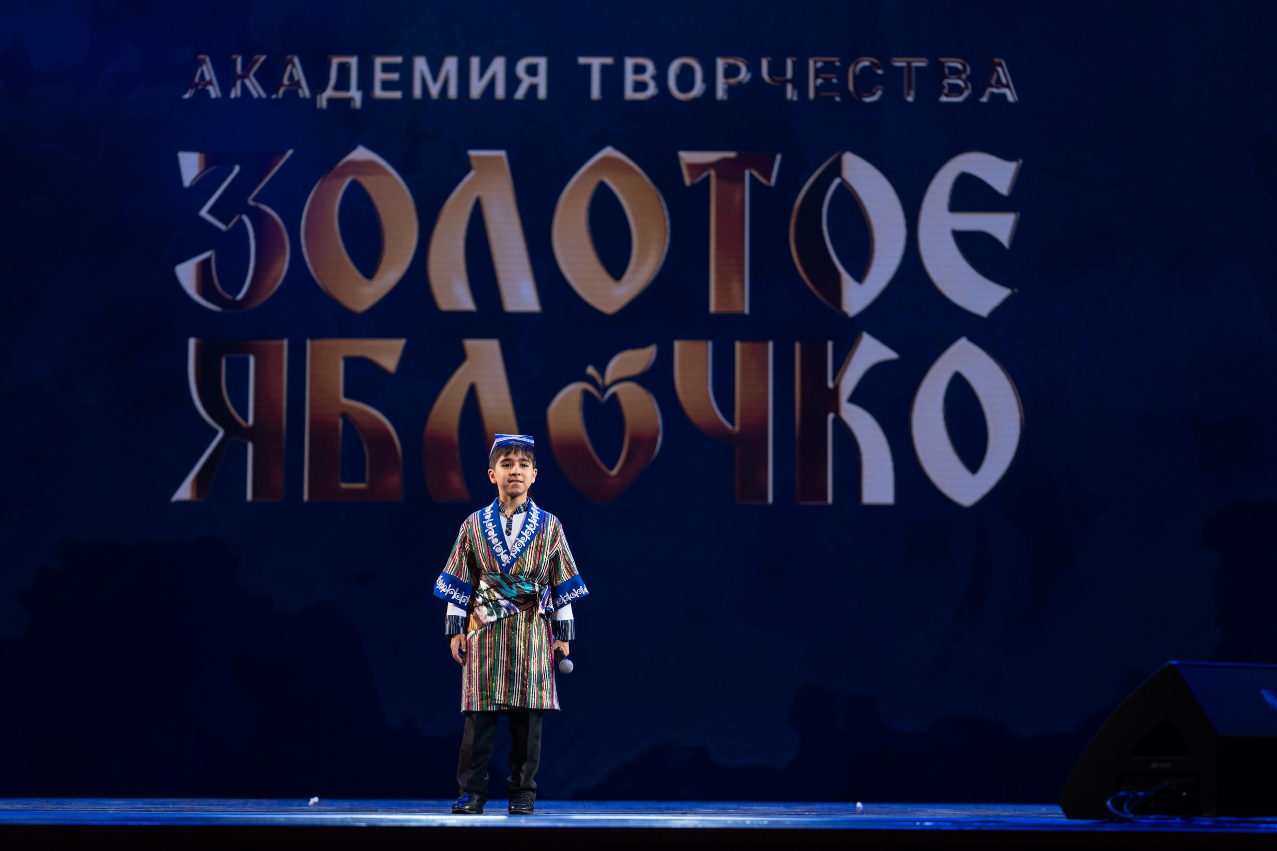 17 мая, г. Москва, Кремль, Концерт. Золотое яблочко