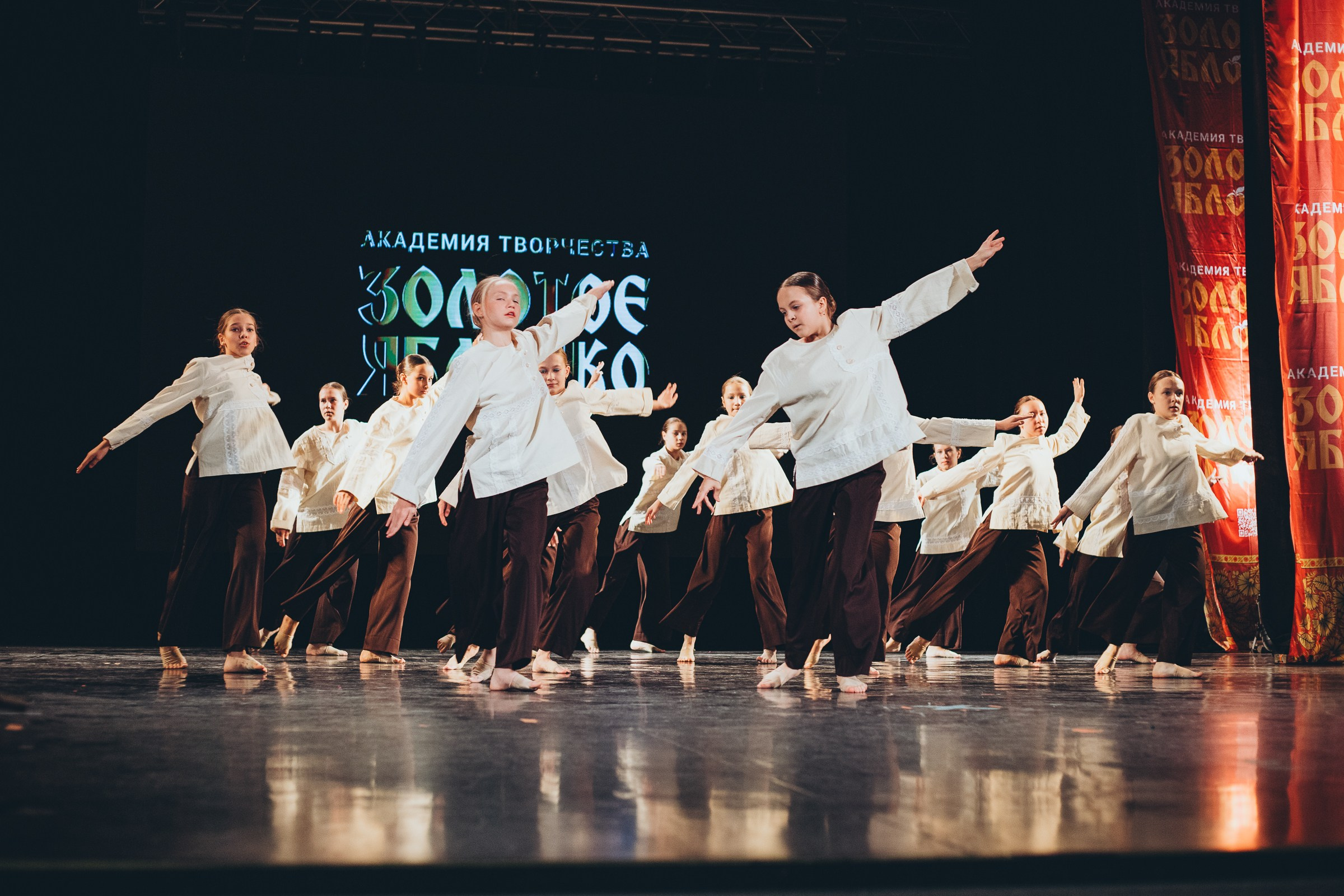 9 ноября, г. Екатеринбург. Золотое яблочко