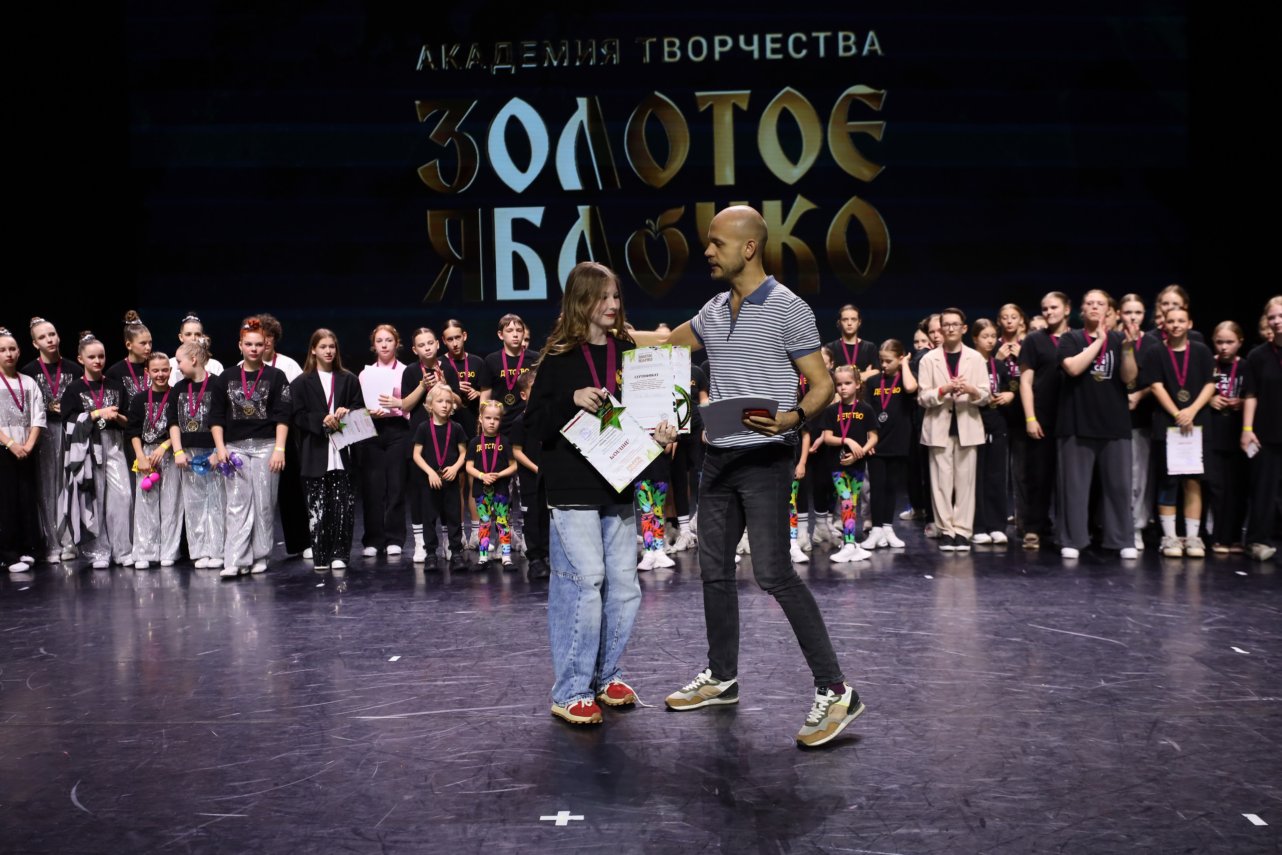 06 апреля, награждения, г. Сочи. Золотое яблочко