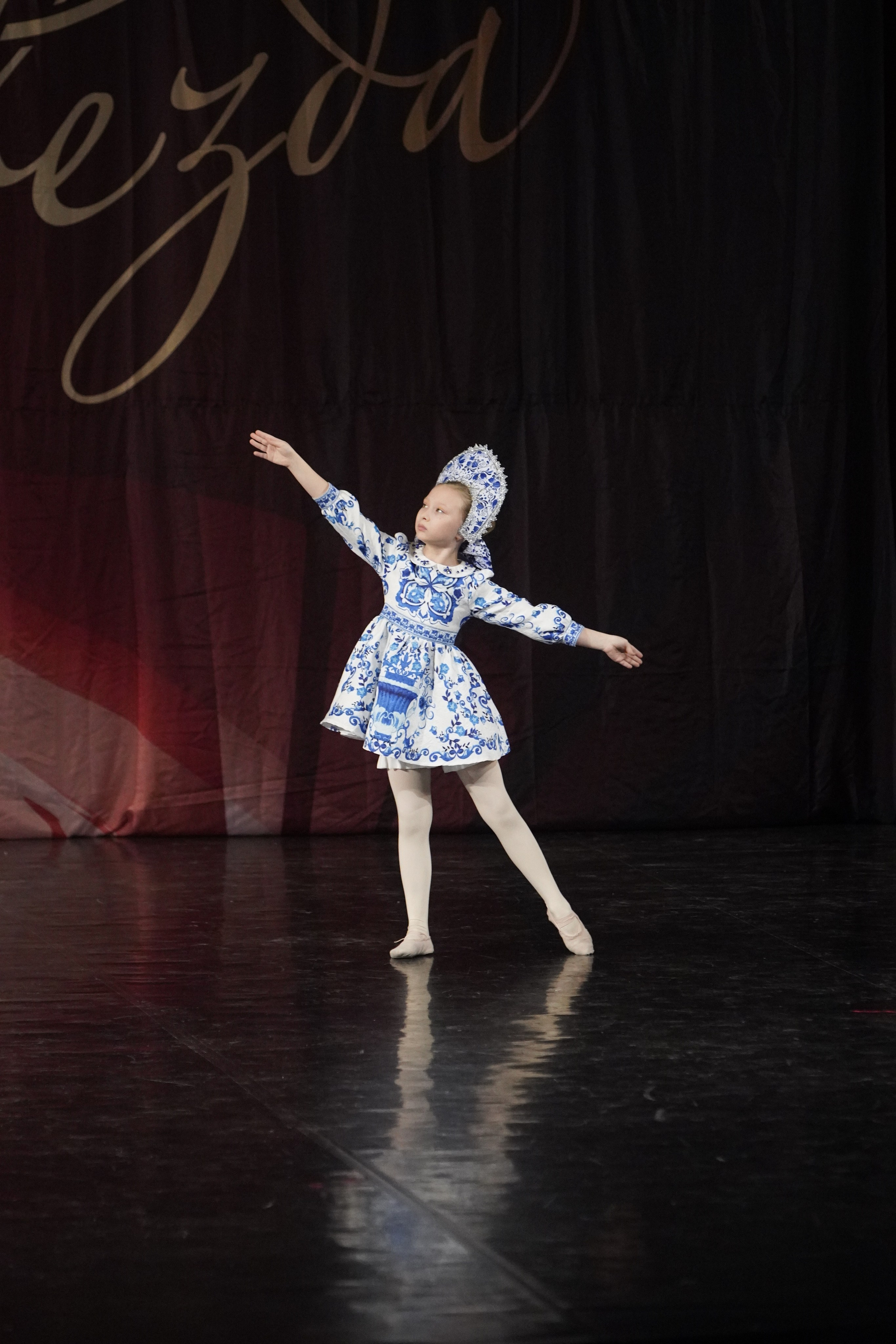 29 ноября, блок 1, г. Санкт-Петербург. Золотое яблочко