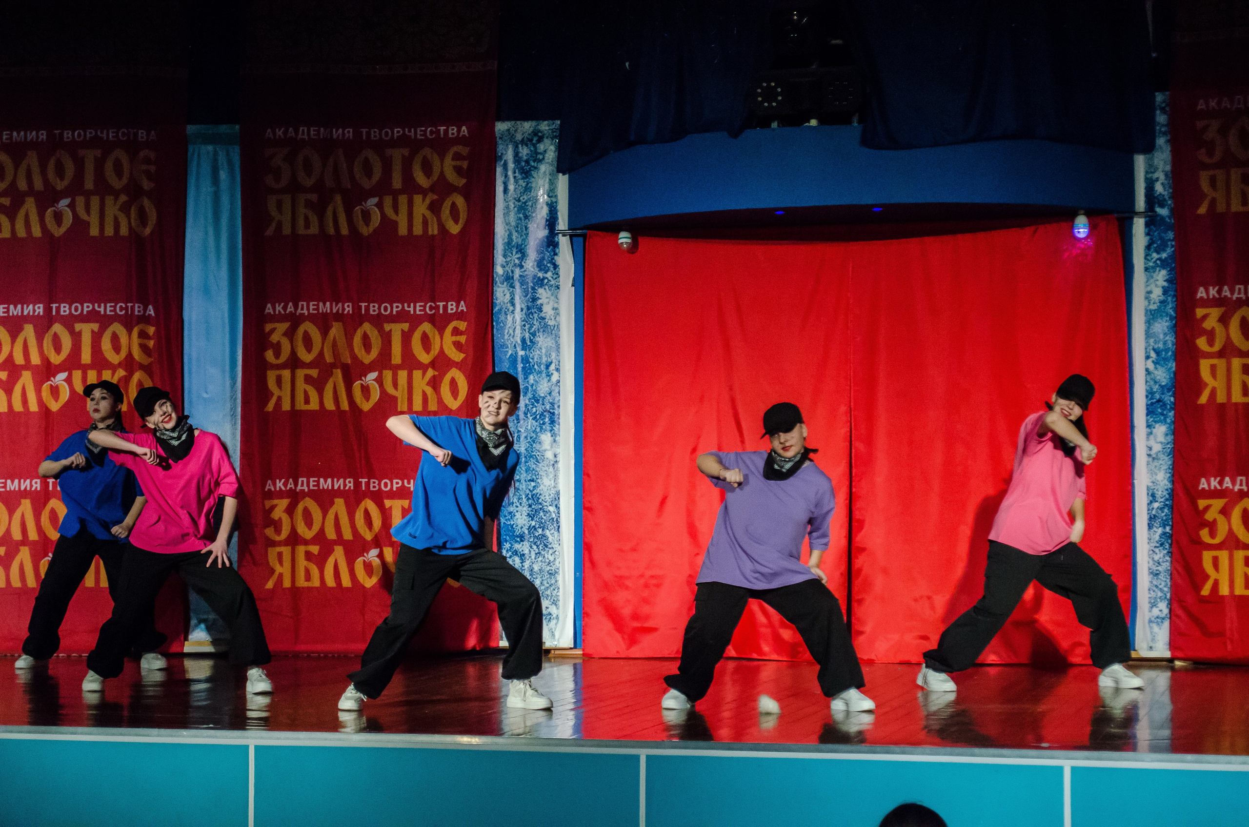 14 декабря, г. Омск. Золотое яблочко