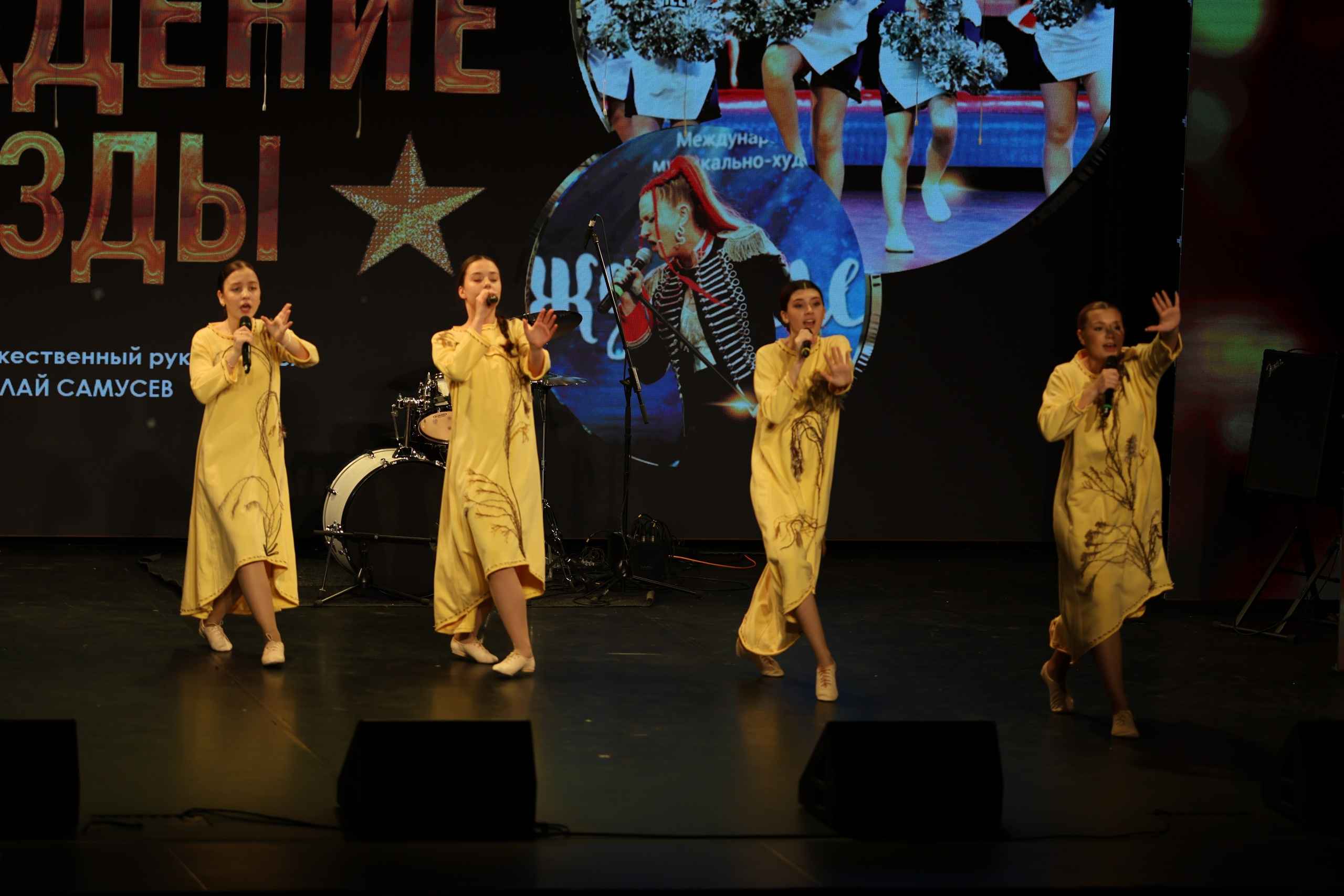 25 января, г. Челябинск. Золотое яблочко