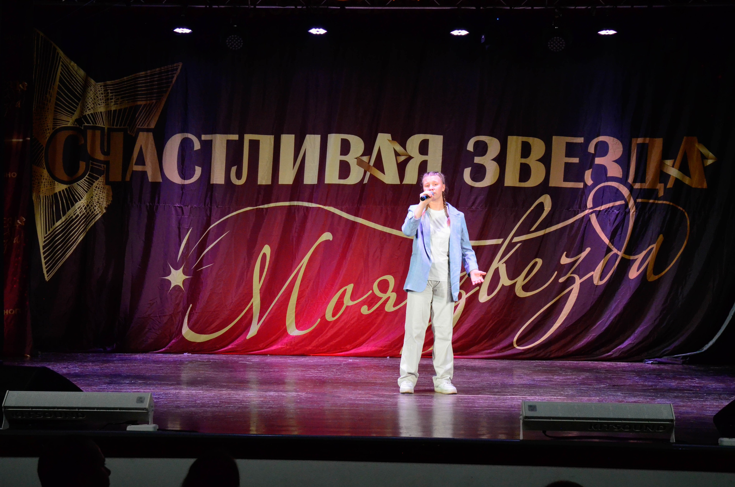 8 ноября, г. Псков. Золотое яблочко