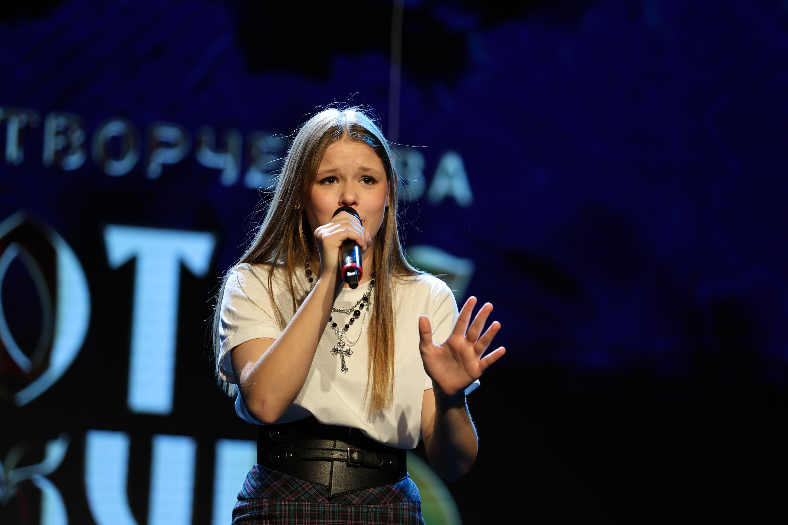 25 января, г. Челябинск. Золотое яблочко