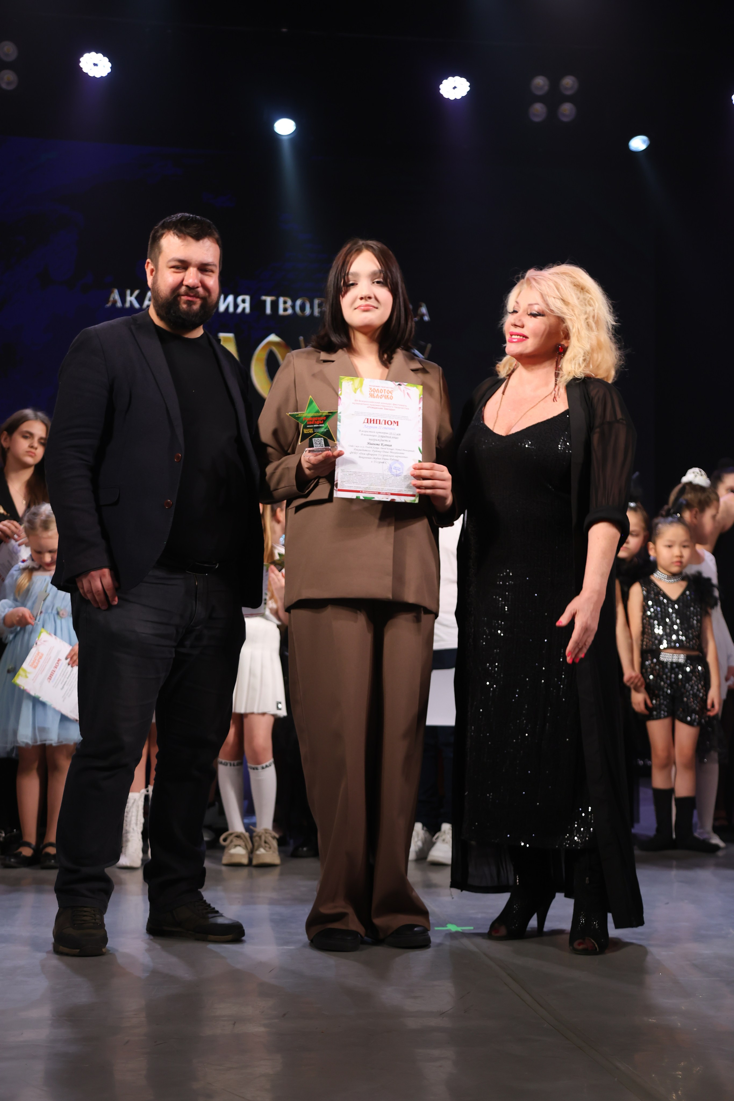 22 марта, г. Владивосток. Золотое яблочко