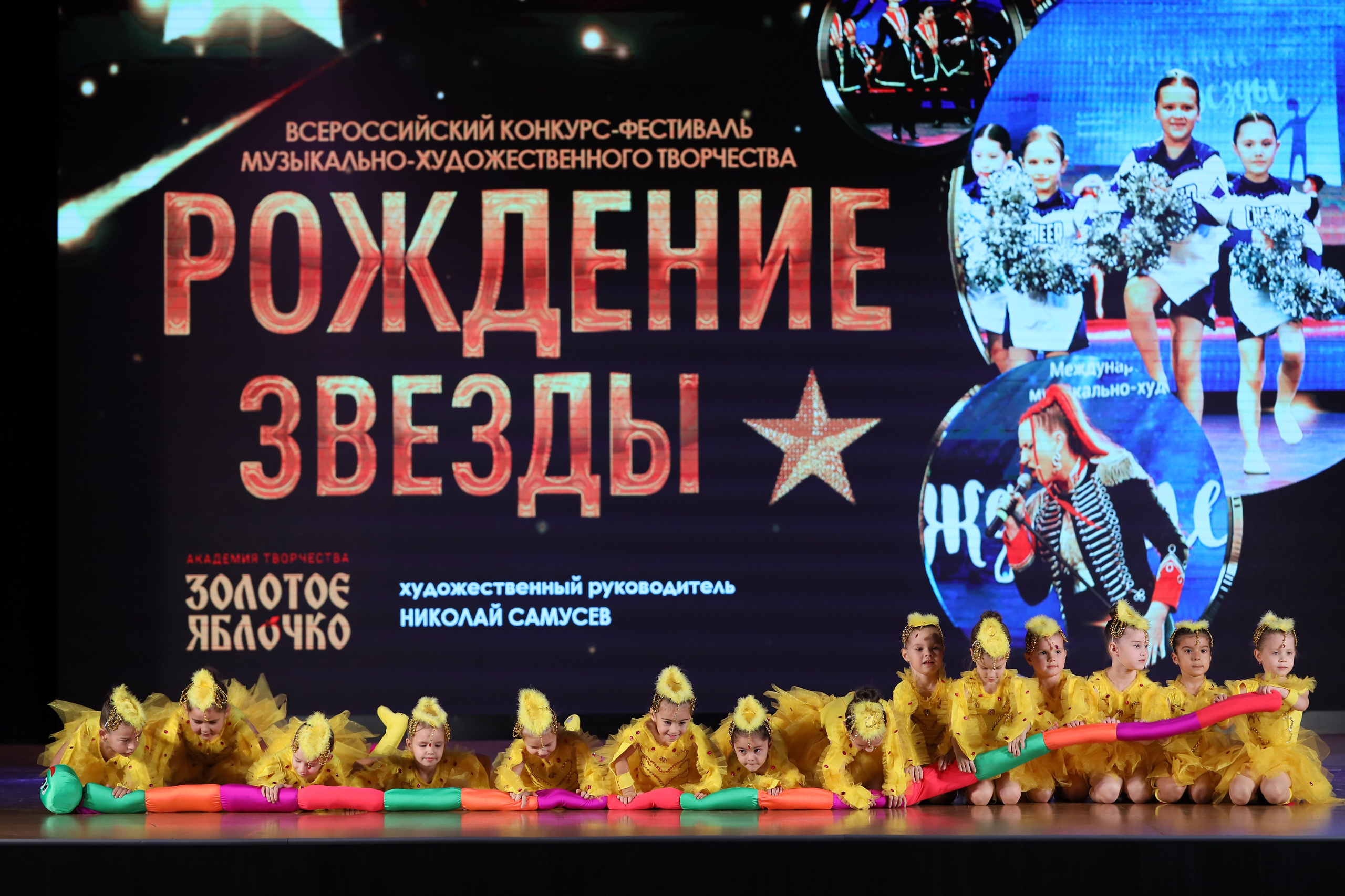 4 ноября, блок 1, видео, номера 1-13, г. Краснодар. Золотое яблочко