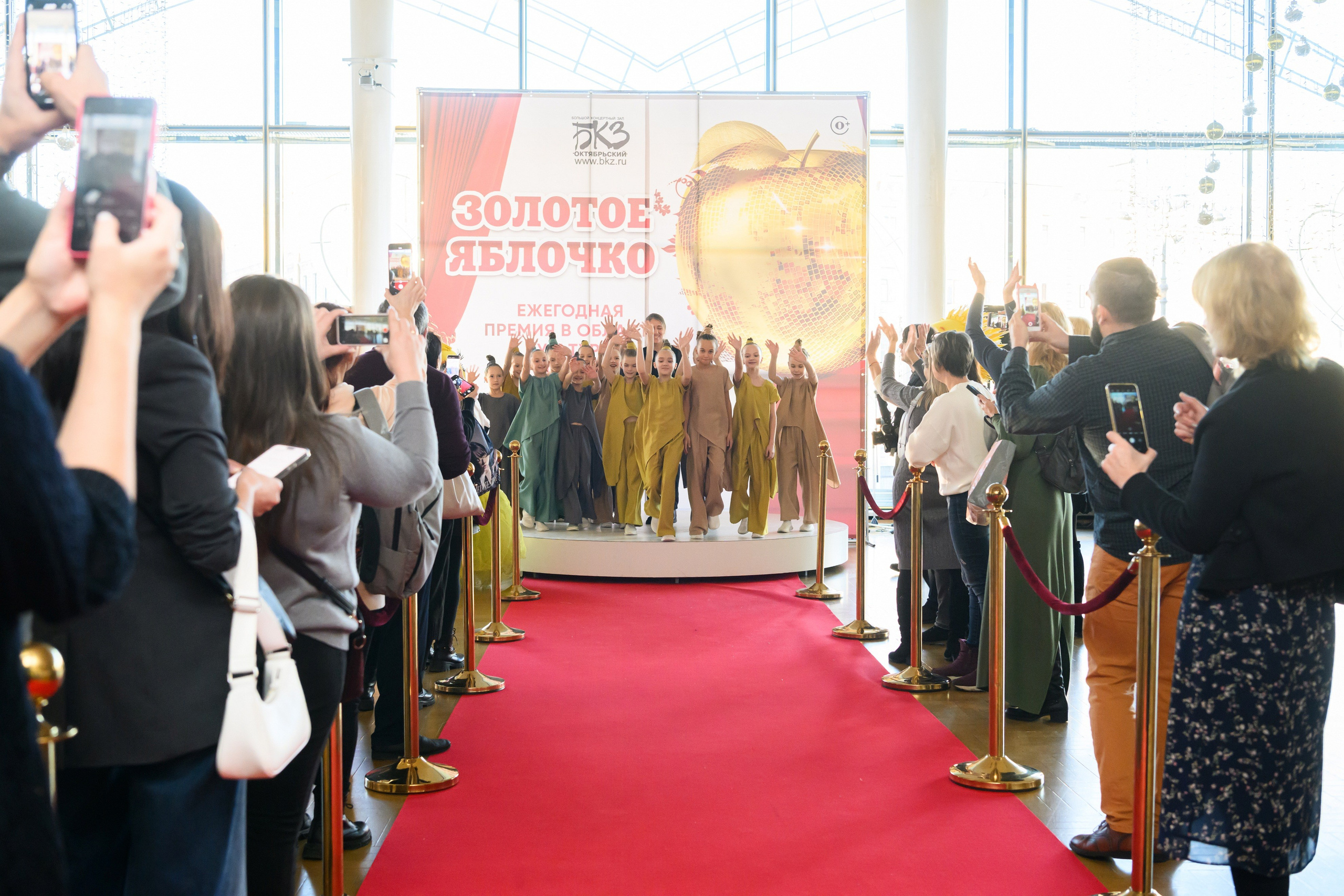 4 декабря, блок 1, награда, г. Санкт-Петербург. Золотое яблочко