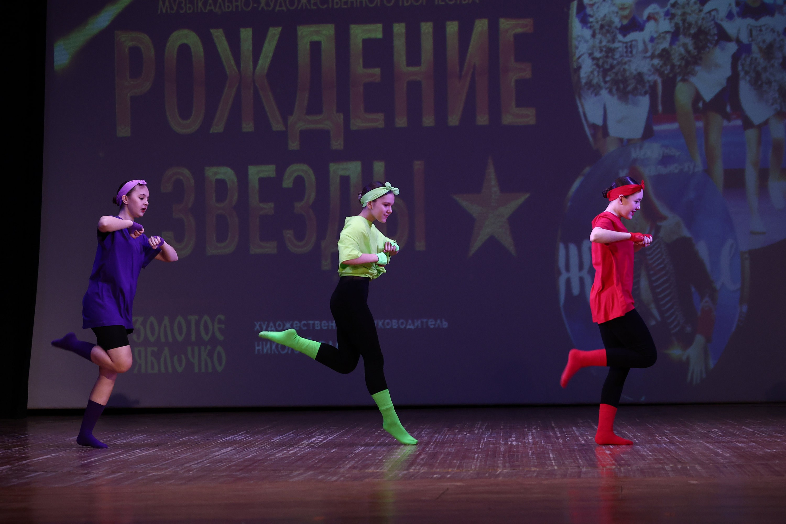 30 марта, г. Самара. Золотое яблочко