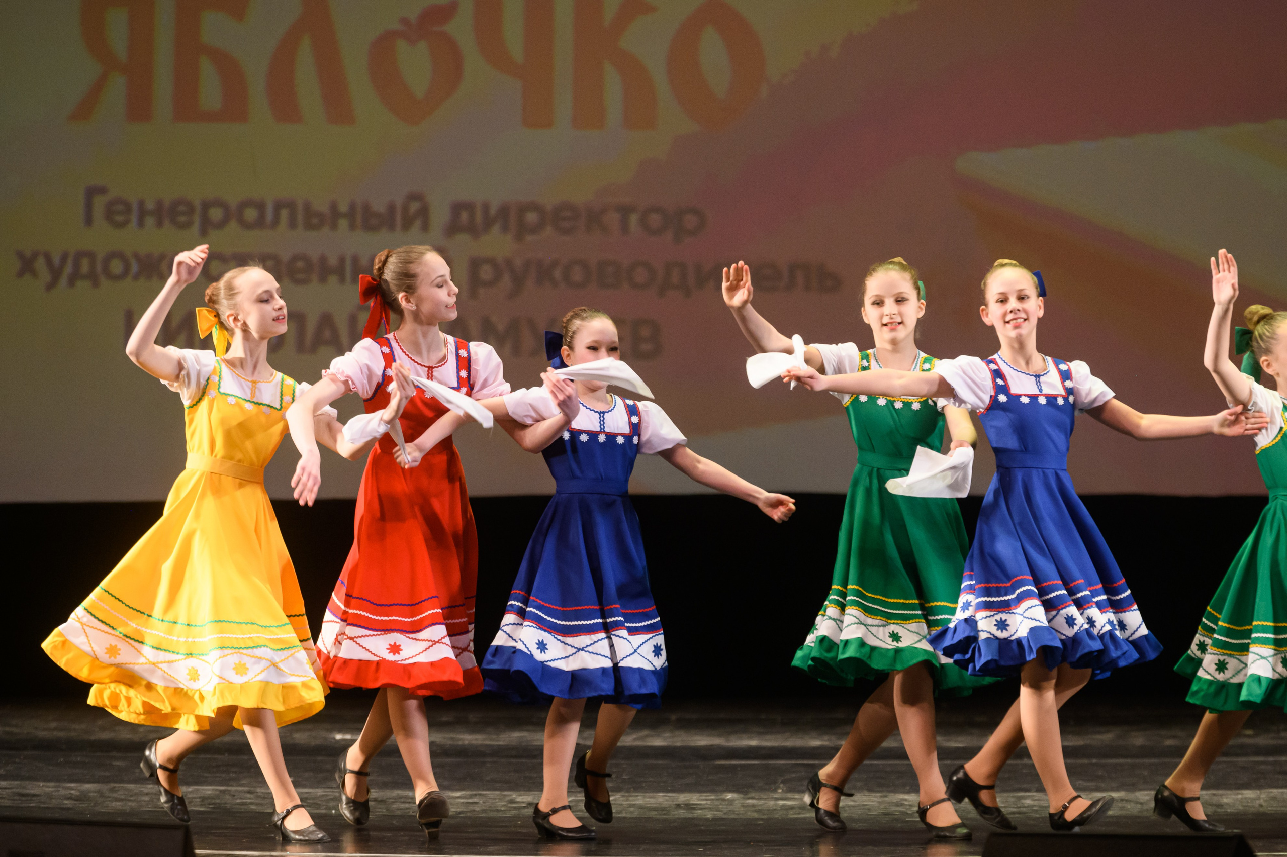 23 апреля, часть 1, БКЗ Октябрьский, г. Санкт-Петербург. Золотое яблочко