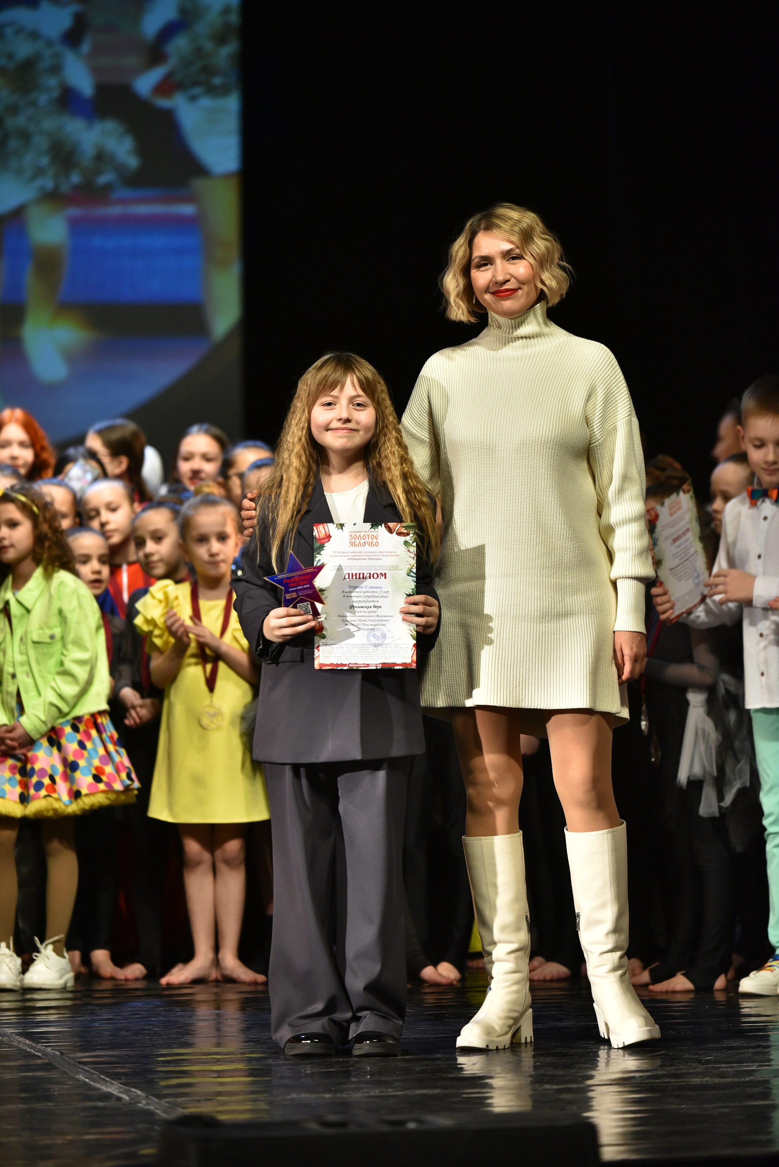 22 февраля, награждение, г. Красноярск. Золотое яблочко