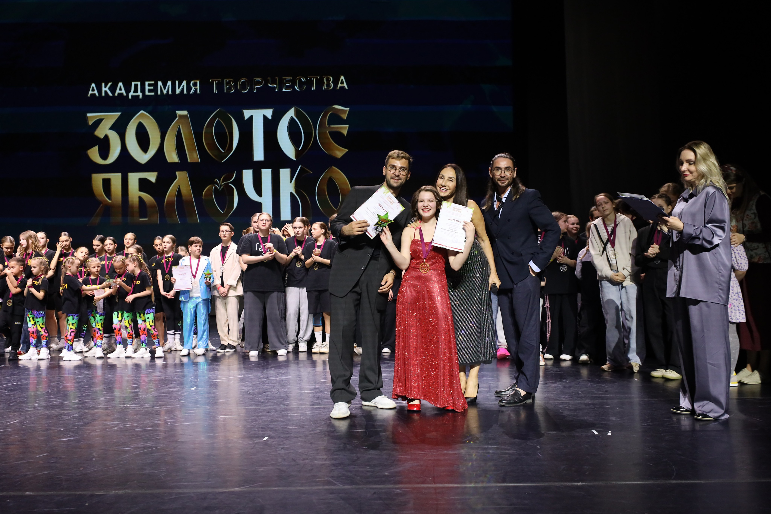 06 апреля, награждения, г. Сочи. Золотое яблочко