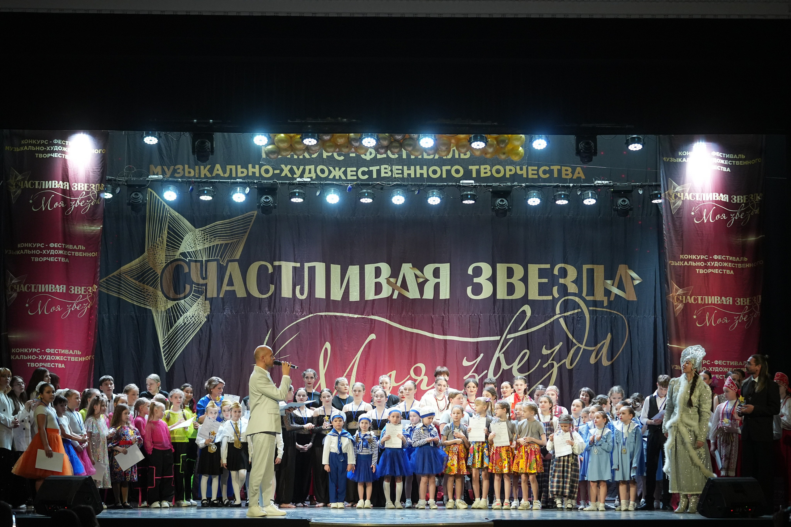 8 февраля, блок 2, г. Кострома. Золотое яблочко