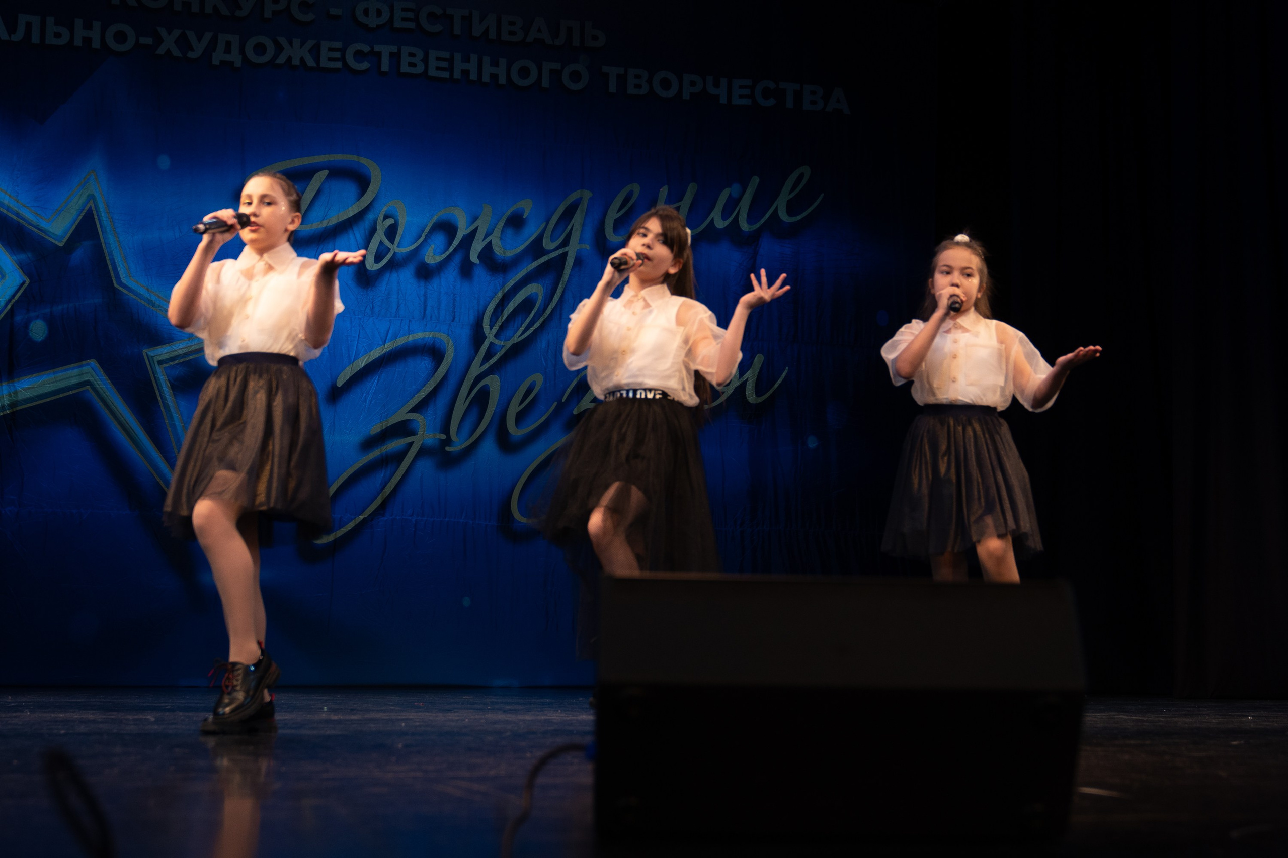 16 марта, г. Хабаровск. Золотое яблочко