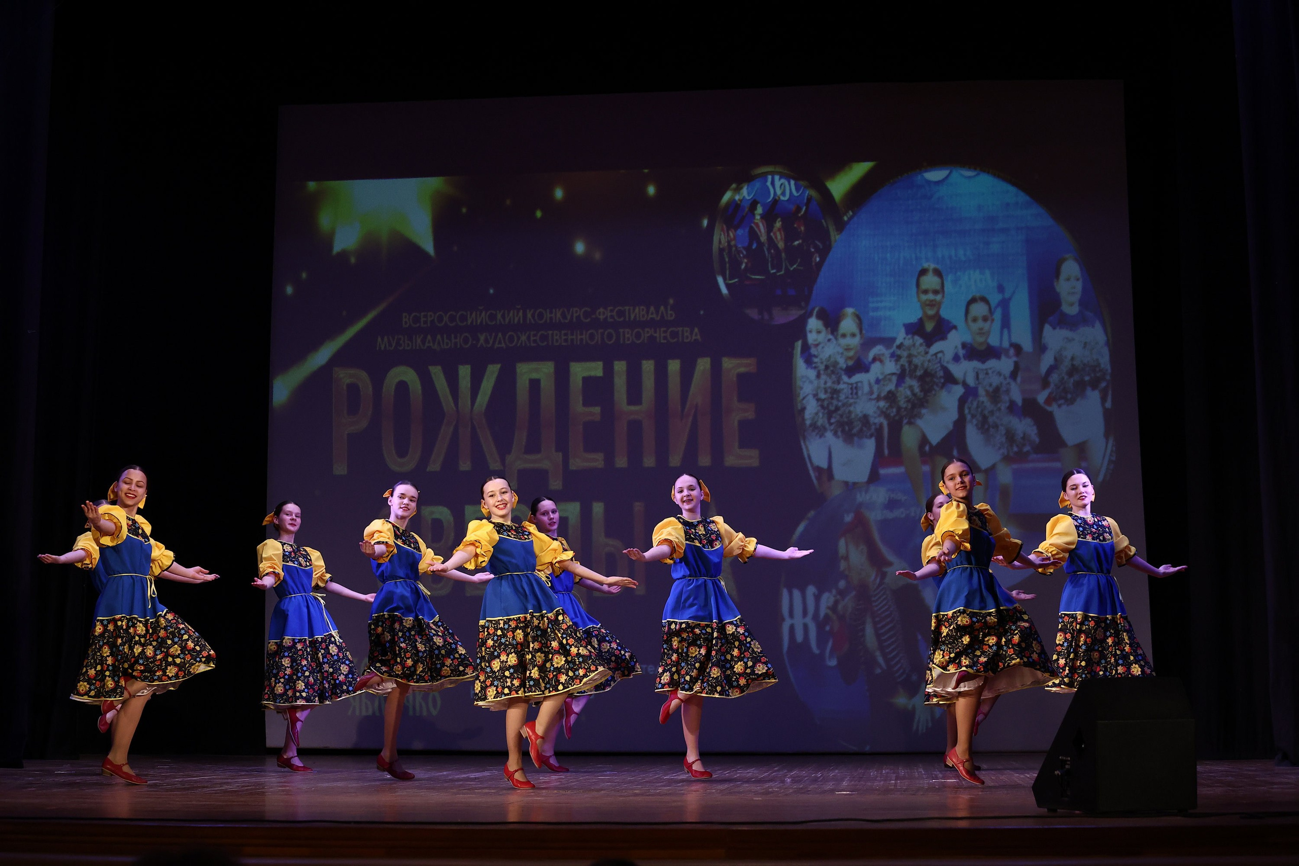 30 марта, г. Самара. Золотое яблочко