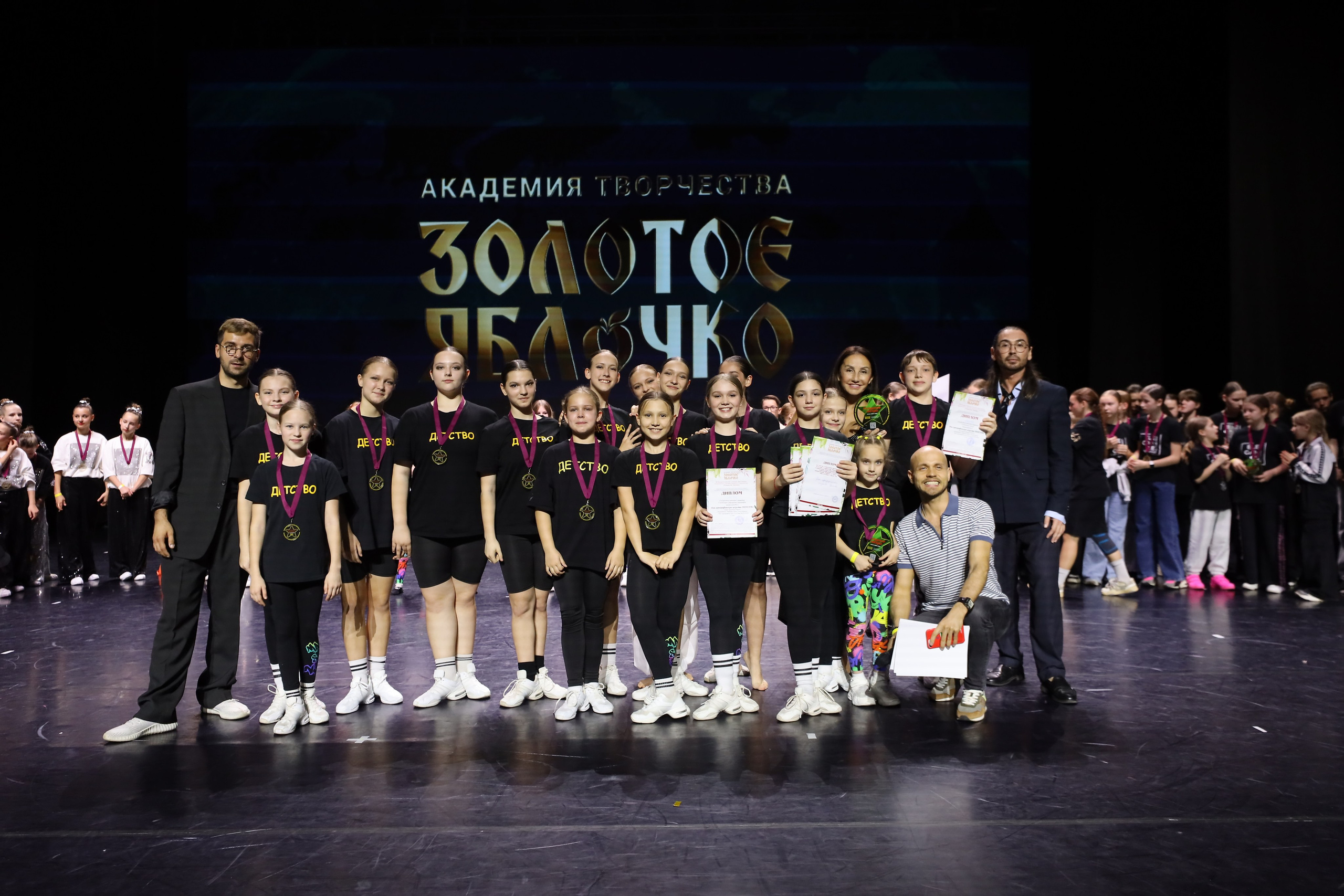 06 апреля, награждения, г. Сочи. Золотое яблочко