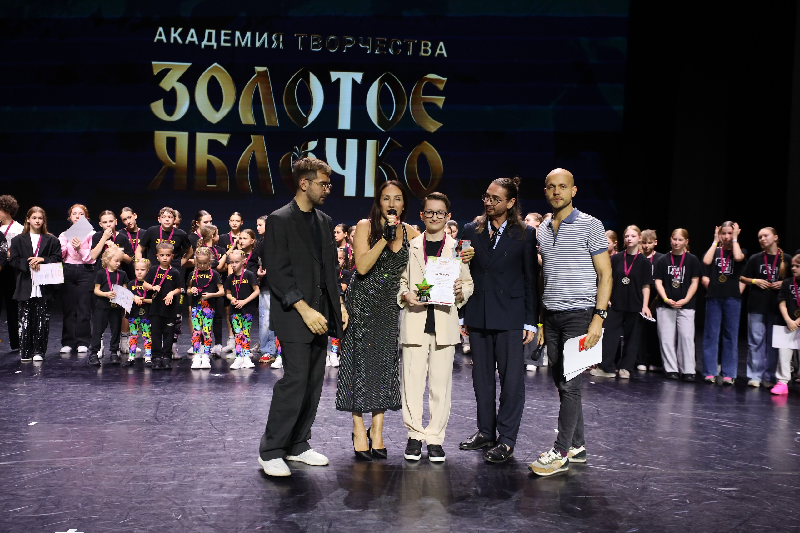 06 апреля, награждения, г. Сочи. Золотое яблочко