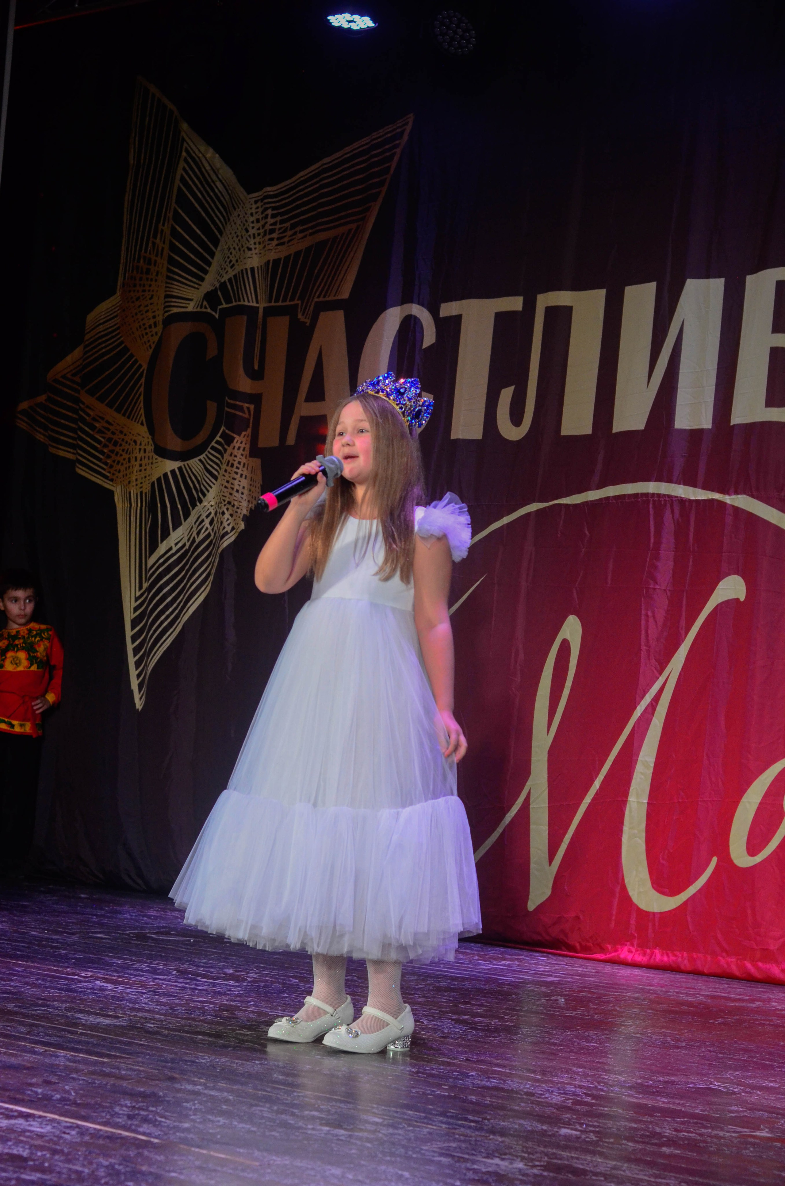 8 ноября, г. Псков. Золотое яблочко