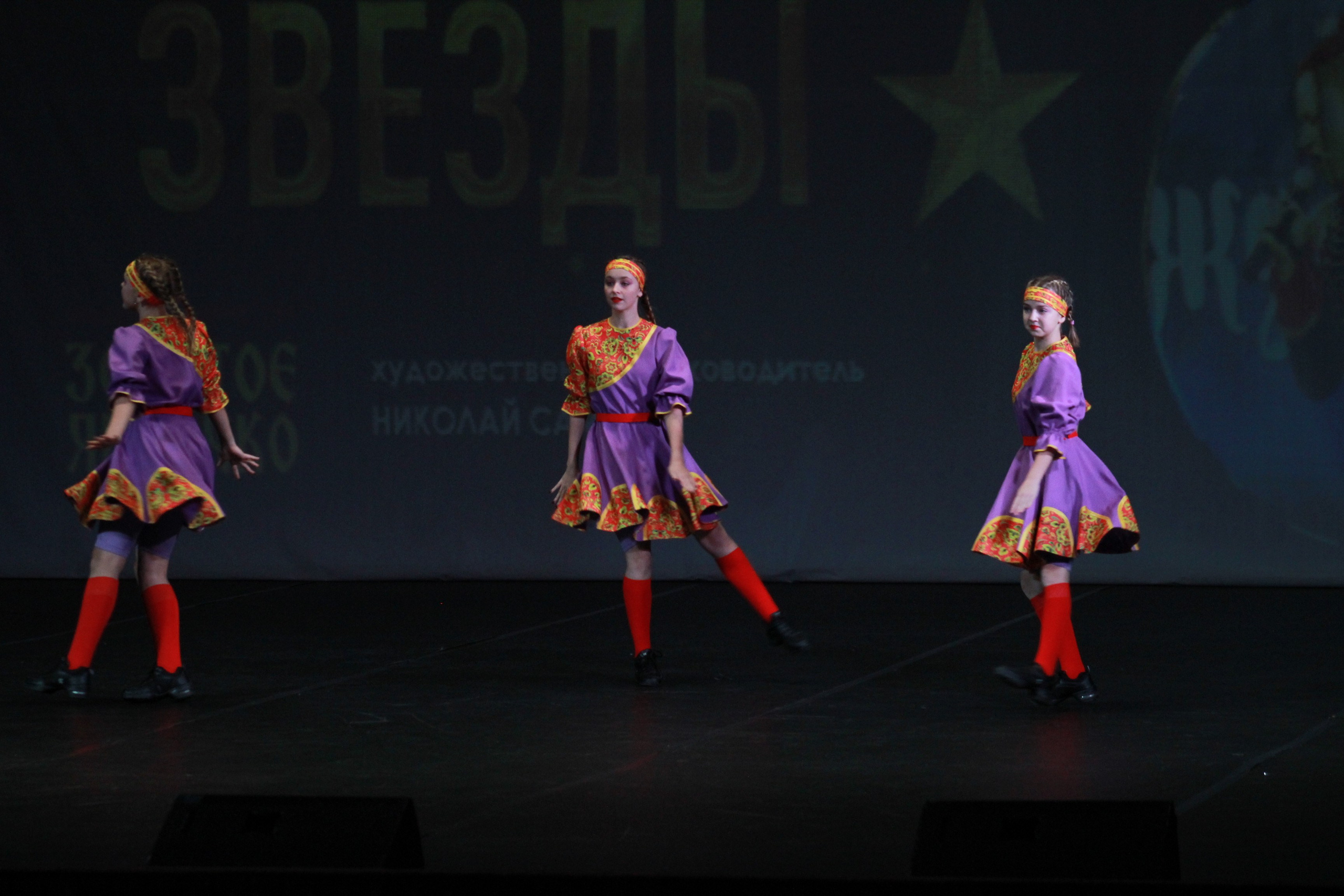 15 декабря, г. Архангельск. Золотое яблочко