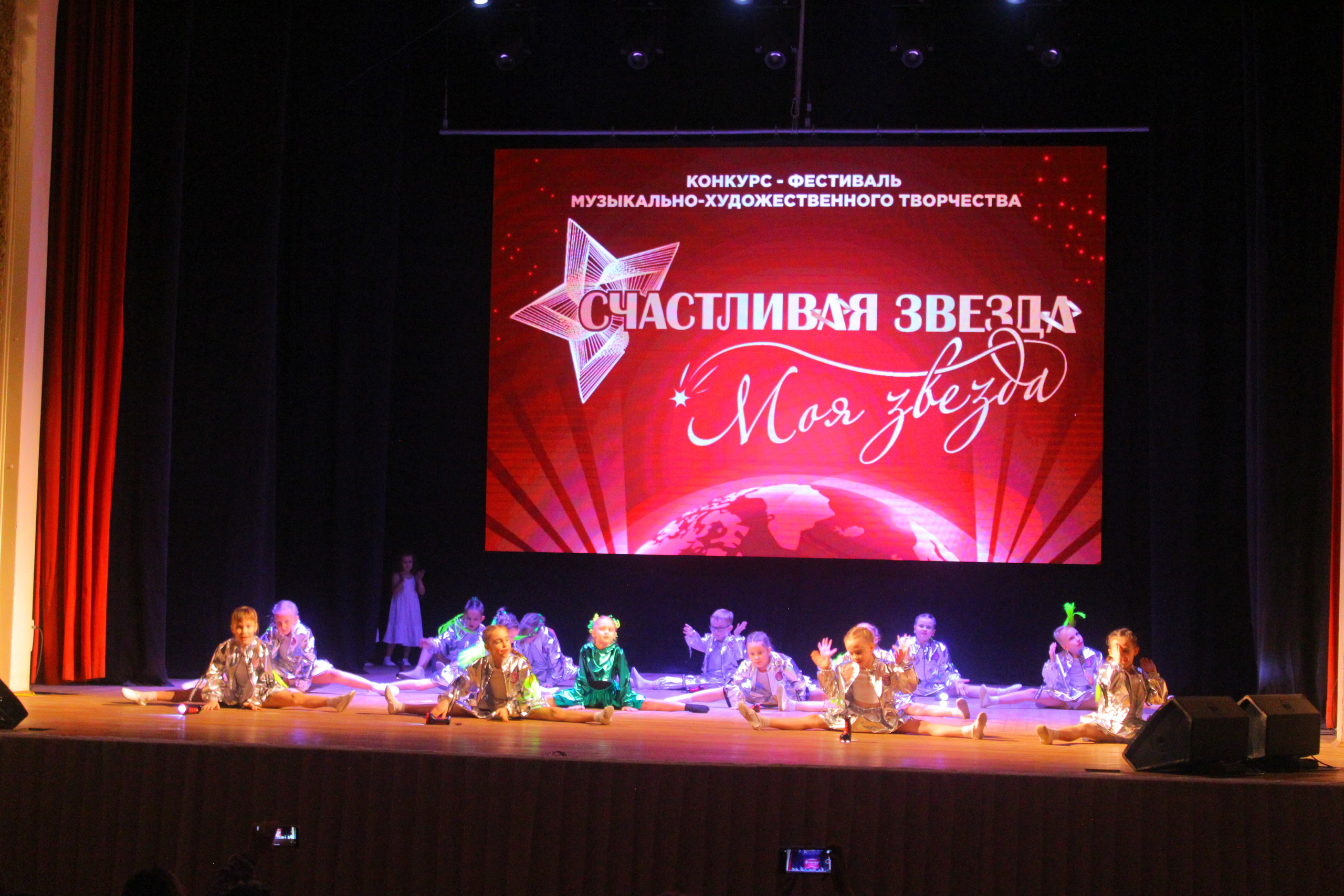 6 декабря, г. Воронеж. Золотое яблочко