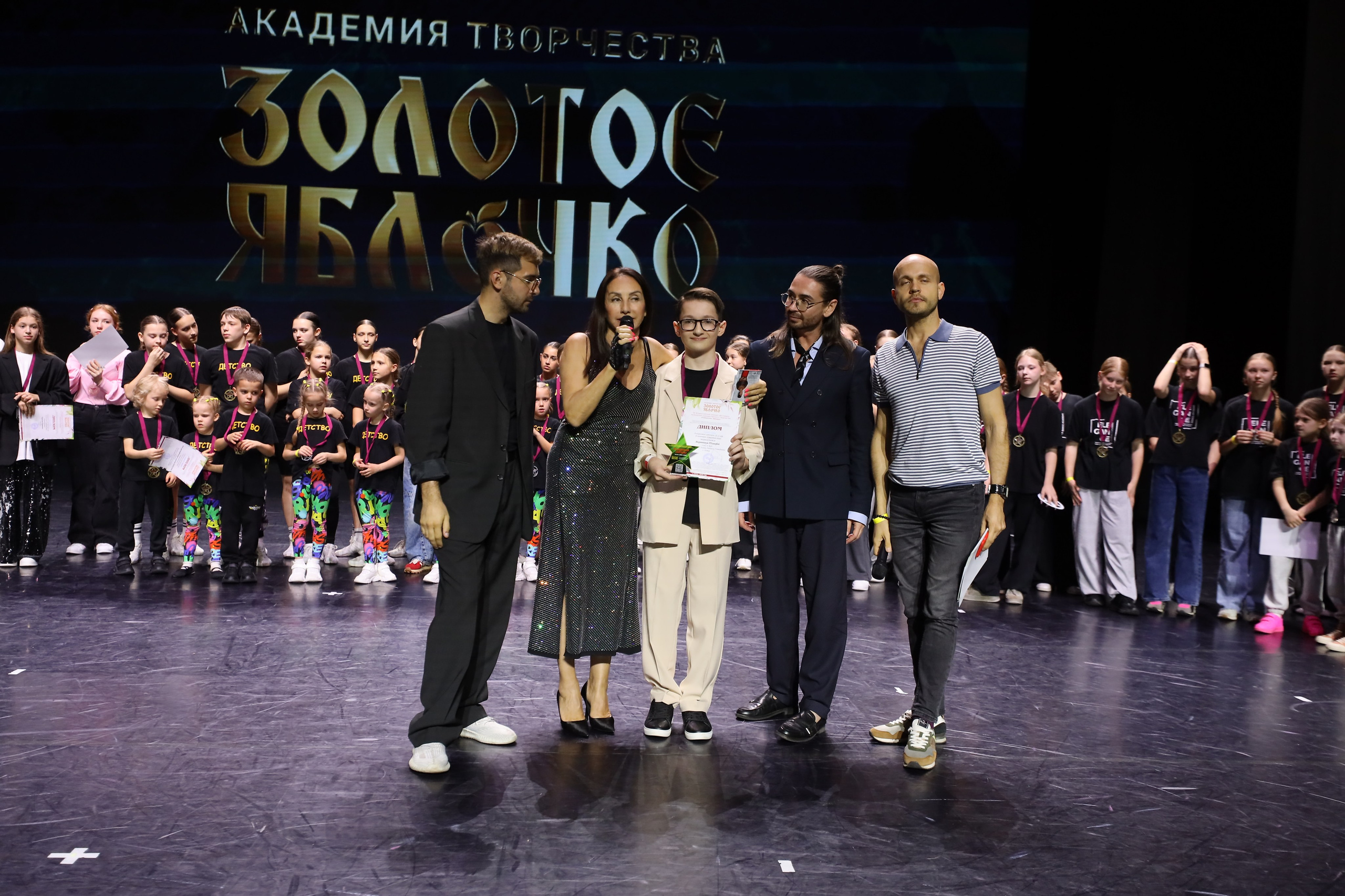 06 апреля, награждения, г. Сочи. Золотое яблочко