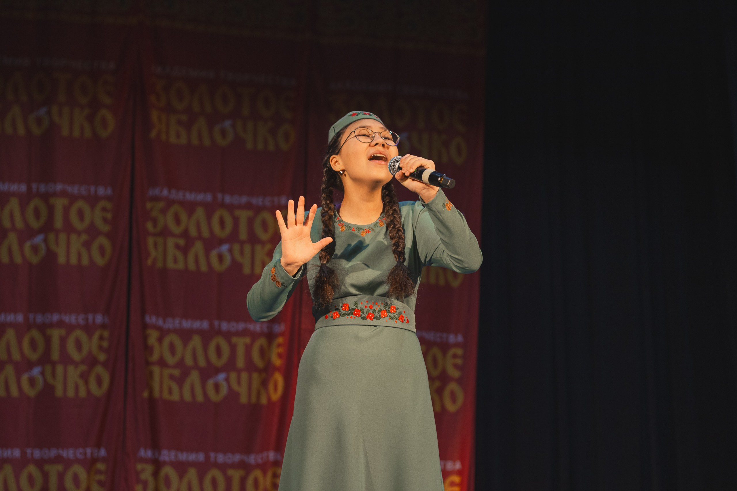 16 ноября, г. Уфа. Золотое яблочко