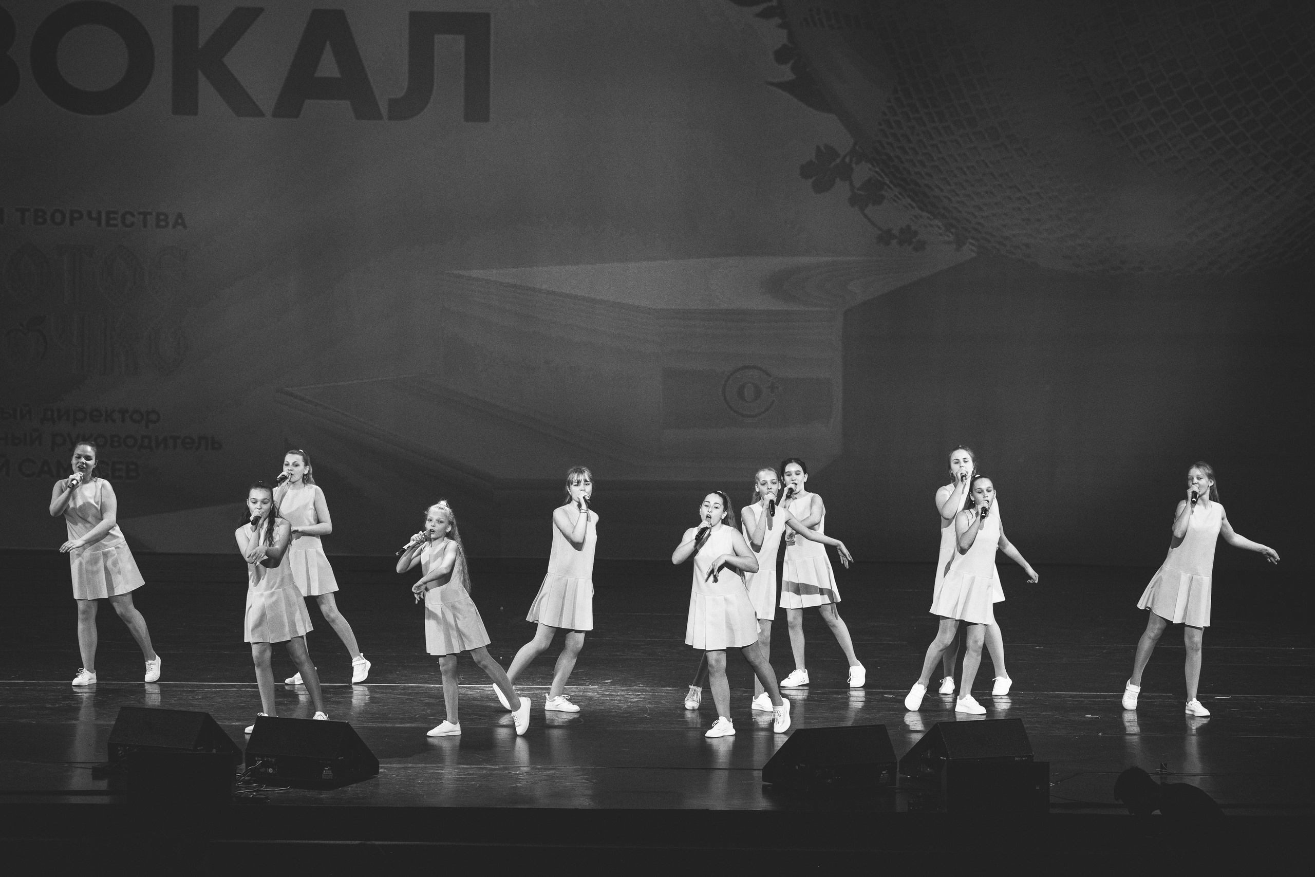 23 апреля, часть 1, БКЗ Октябрьский, г. Санкт-Петербург. Золотое яблочко