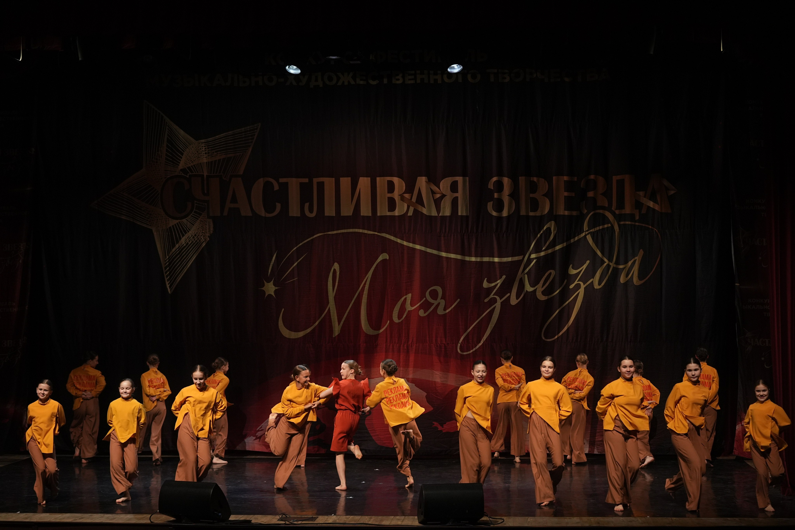 17 января, блок 2, г. Москва. Золотое яблочко