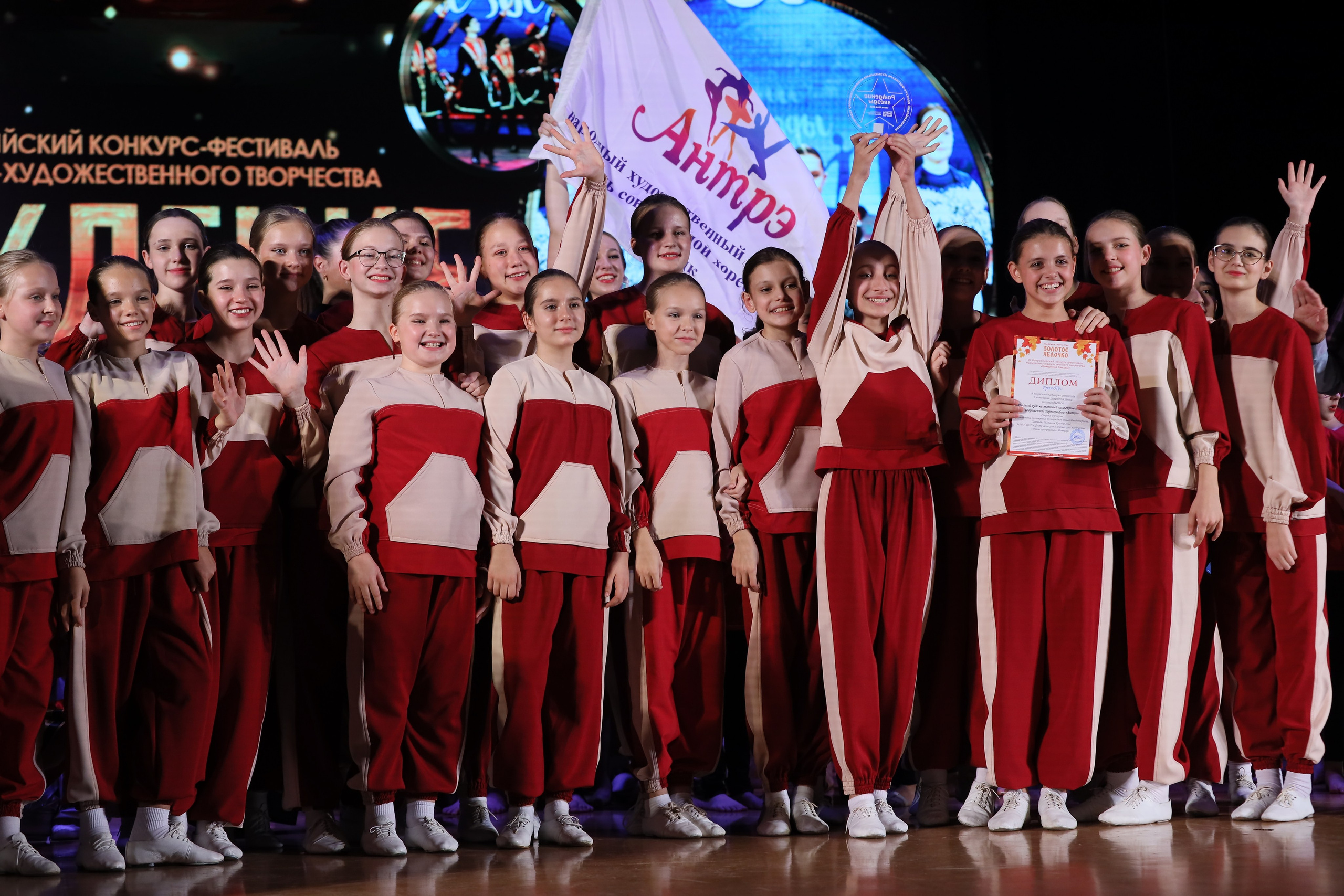 4 ноября, блок 1, награда, г. Краснодар. Золотое яблочко