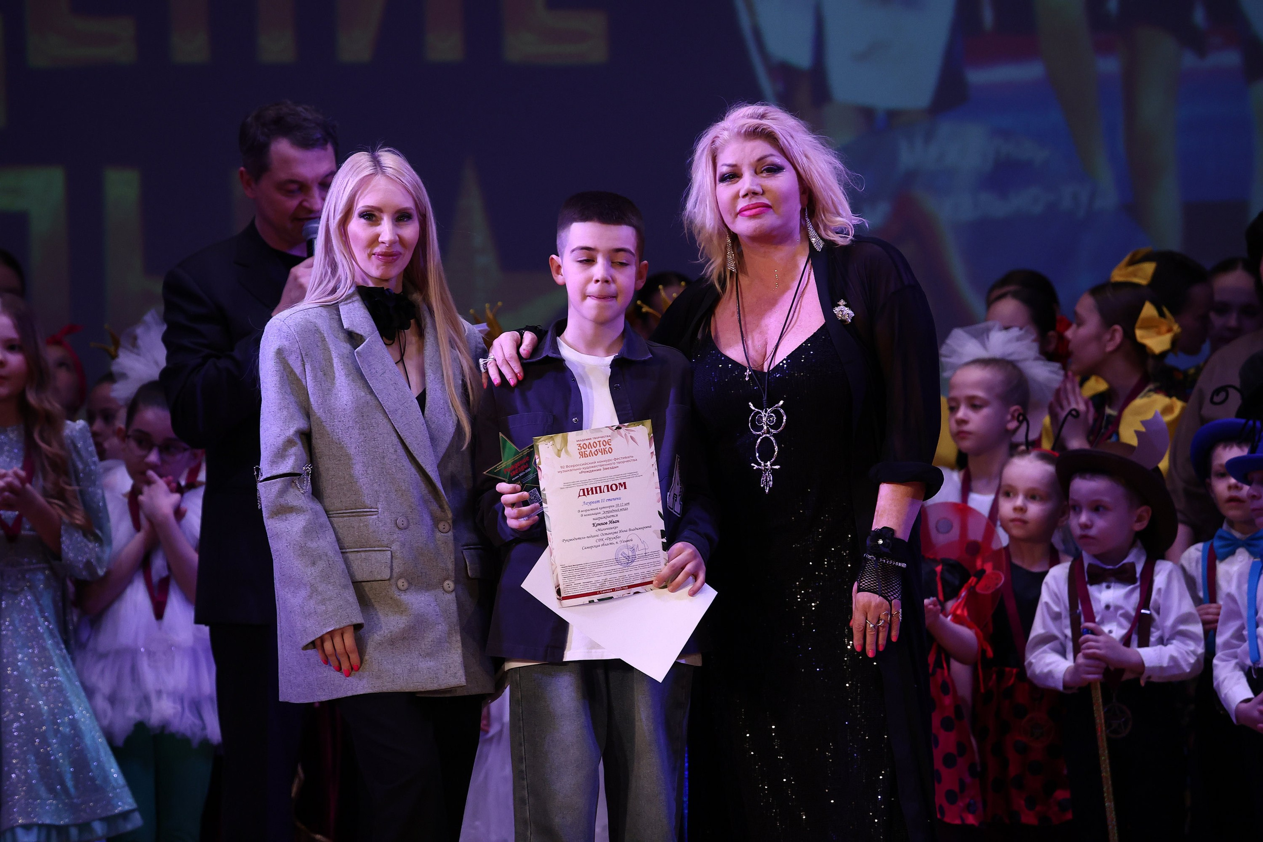 30 марта, г. Самара. Золотое яблочко