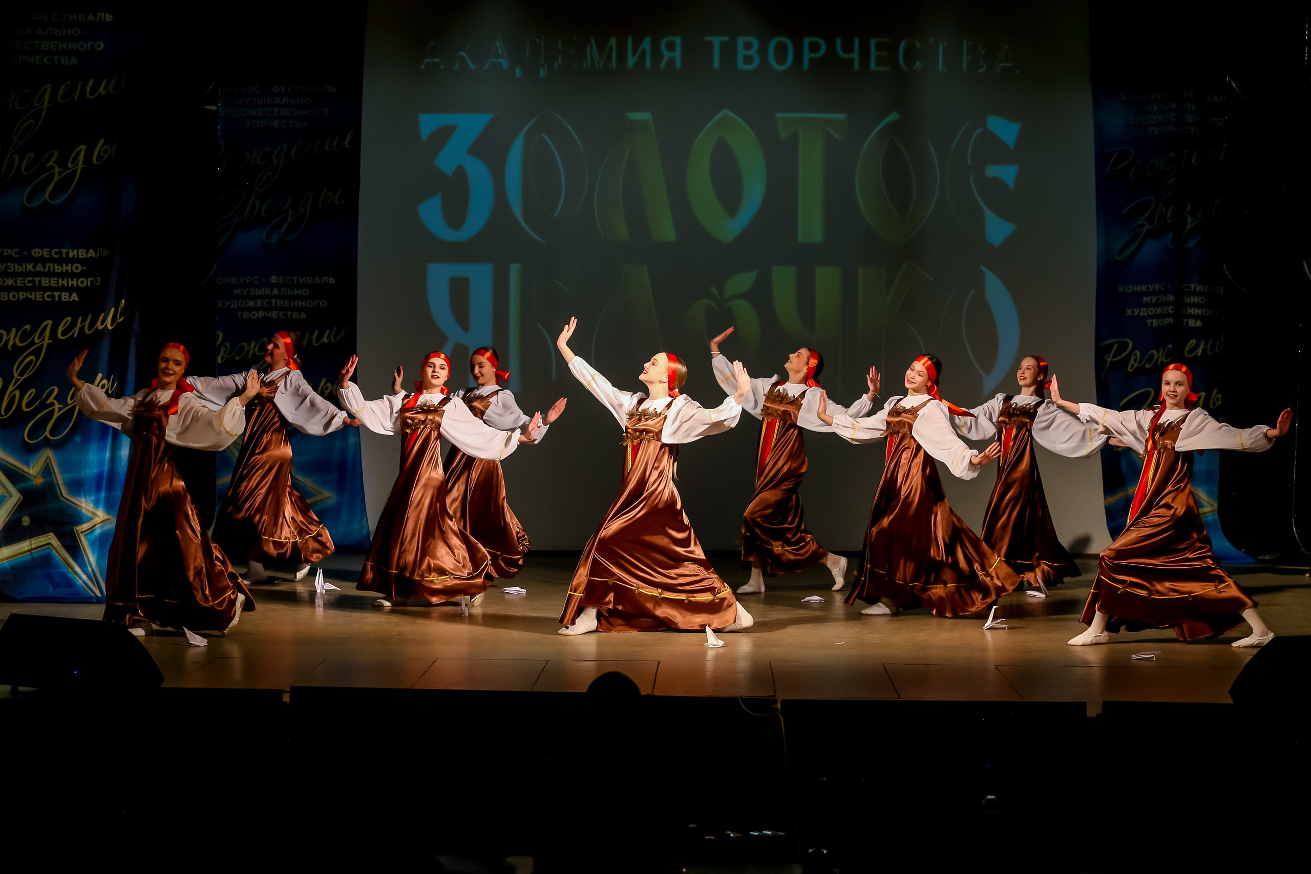 2 марта, г. Владимир. Золотое яблочко