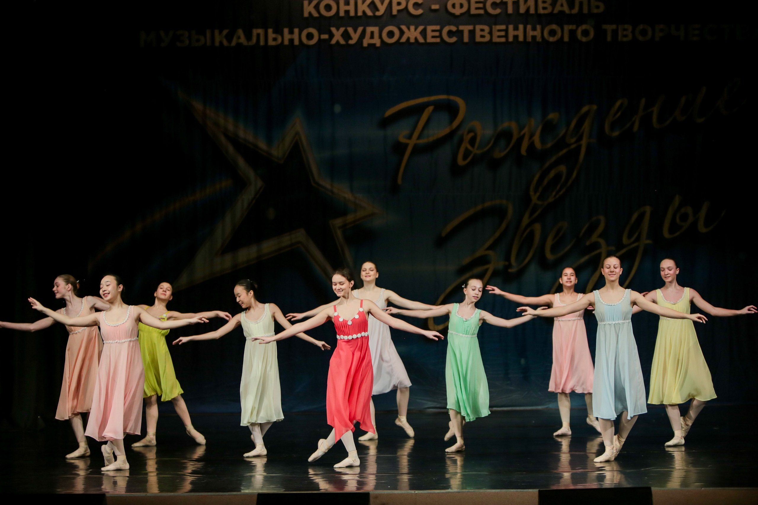 12 апреля, г. Нижний Новгород. Золотое яблочко