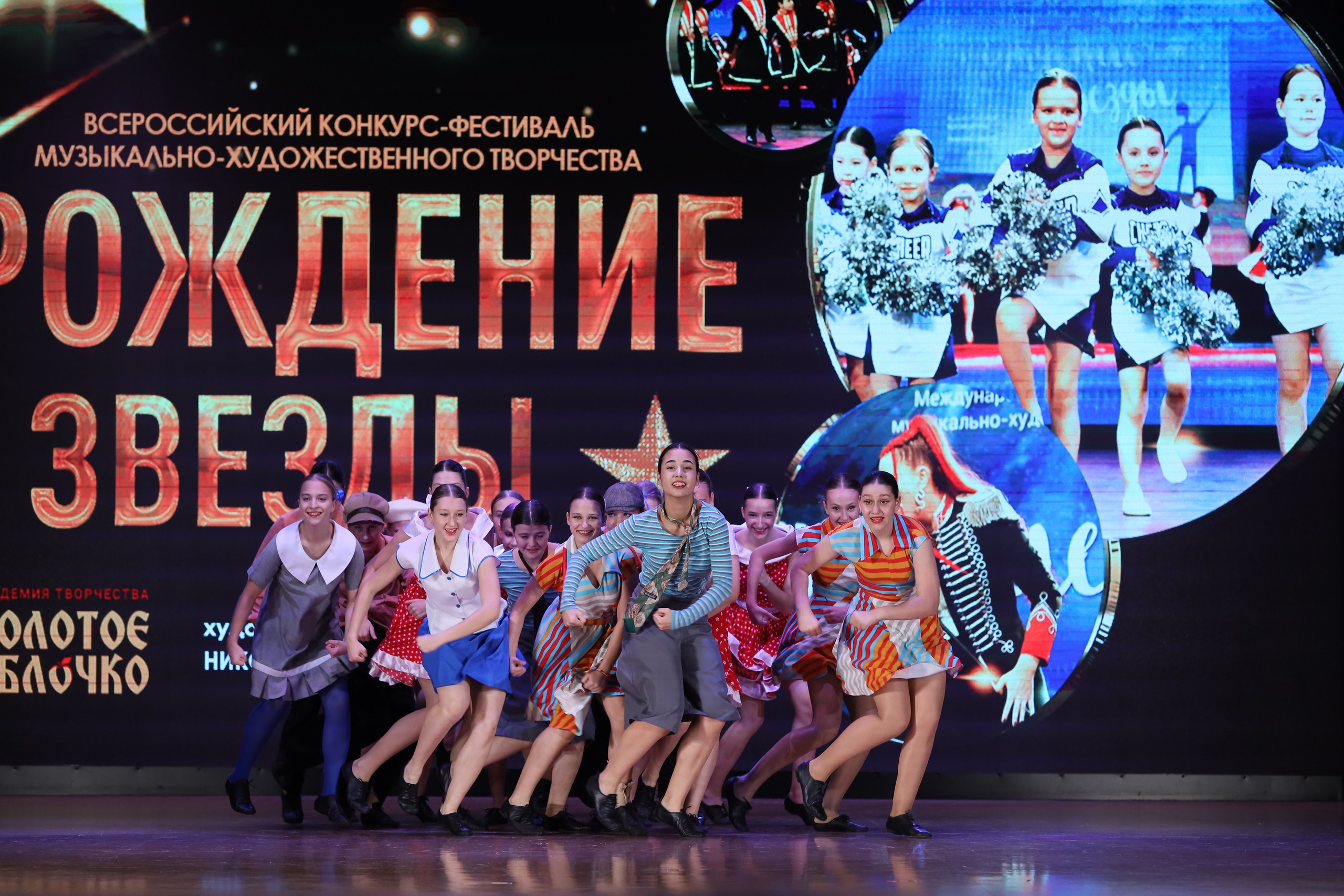 4 ноября, блок 1, видео, номера 49-58, г. Краснодар. Золотое яблочко