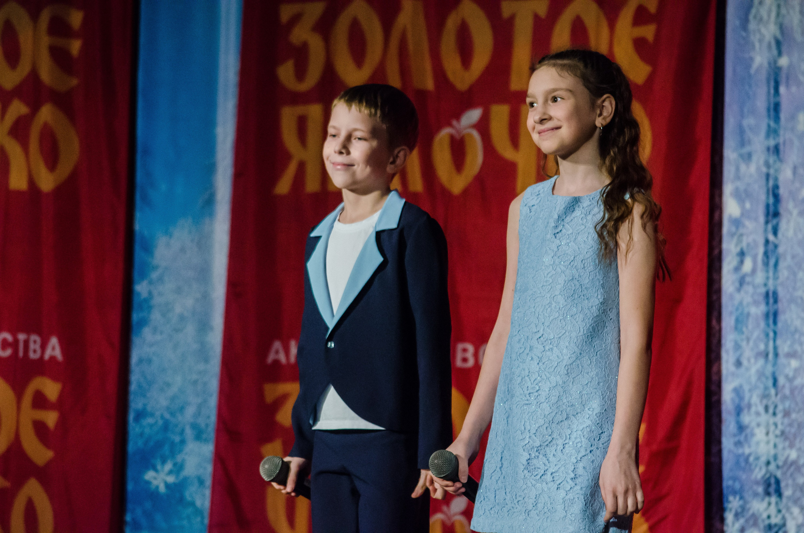 14 декабря, г. Омск. Золотое яблочко