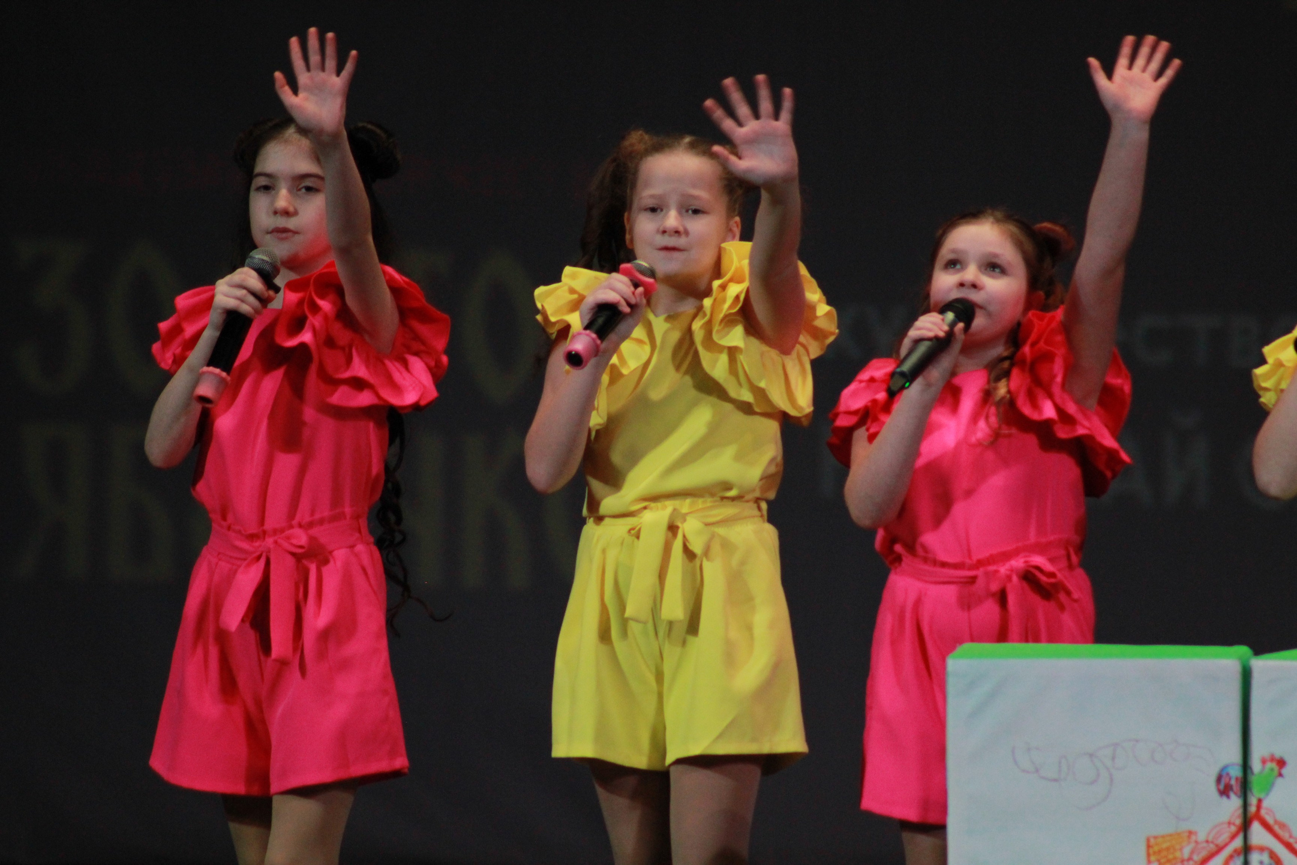 15 декабря, г. Архангельск. Золотое яблочко