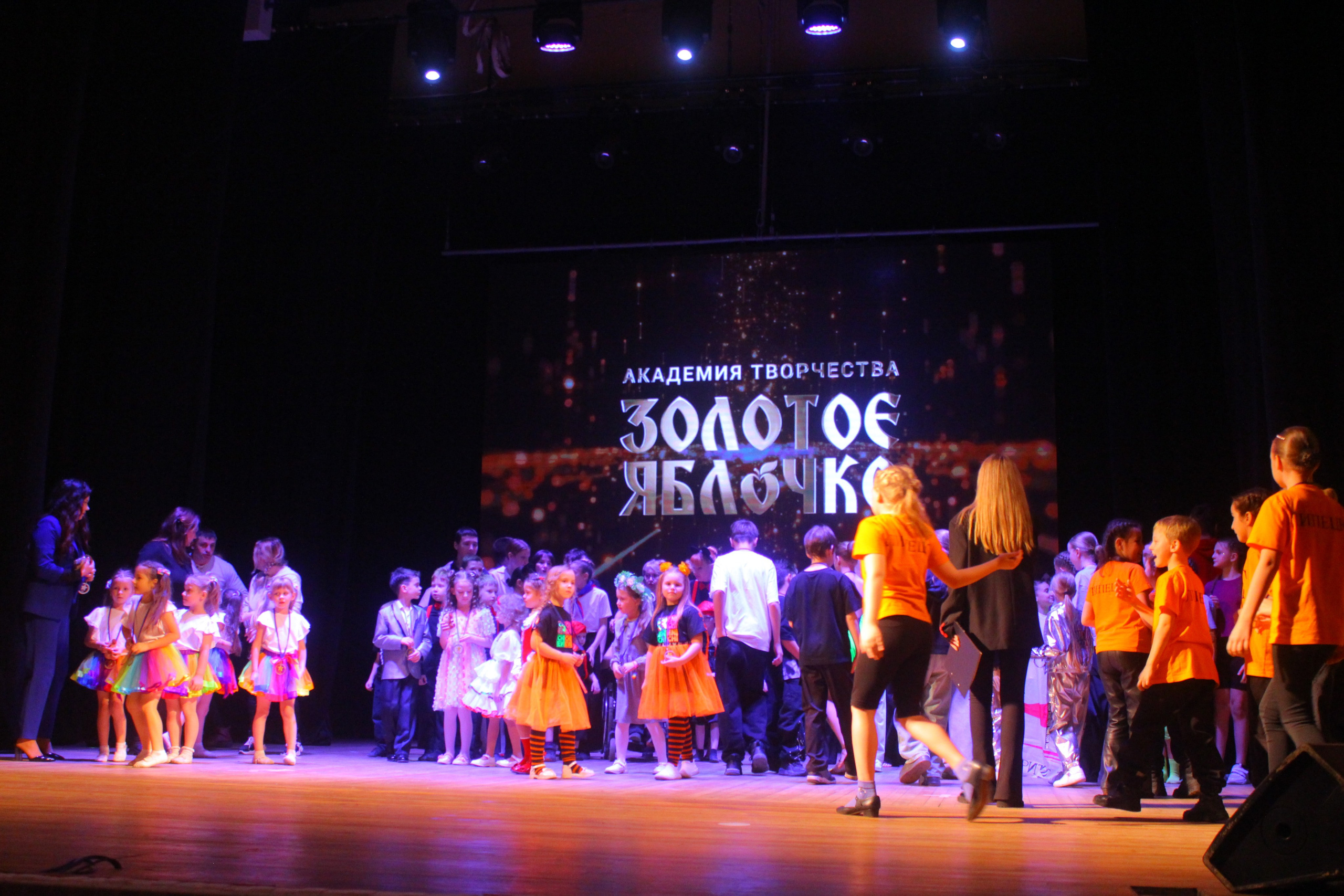 6 декабря, г. Воронеж. Золотое яблочко