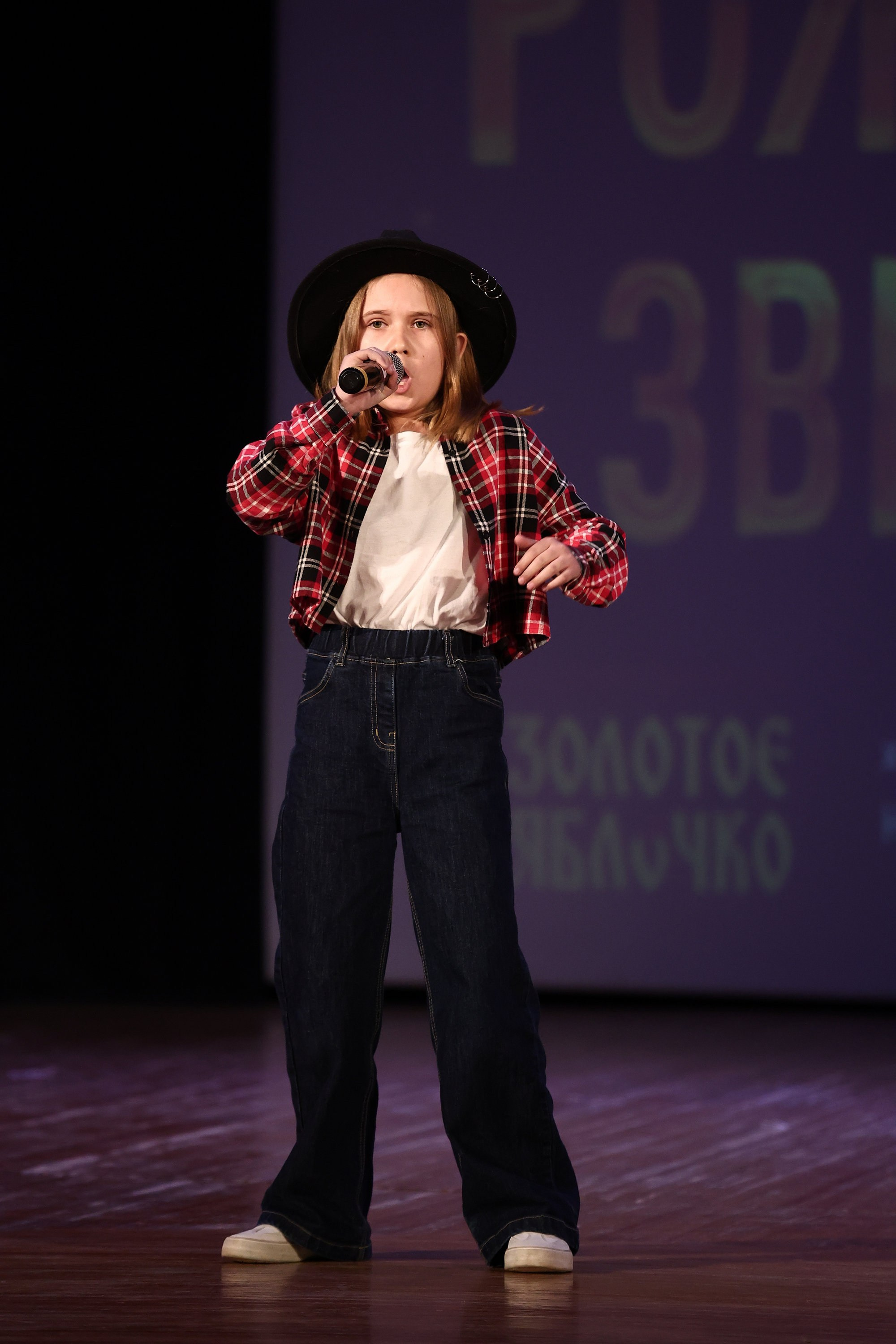 30 марта, г. Самара. Золотое яблочко