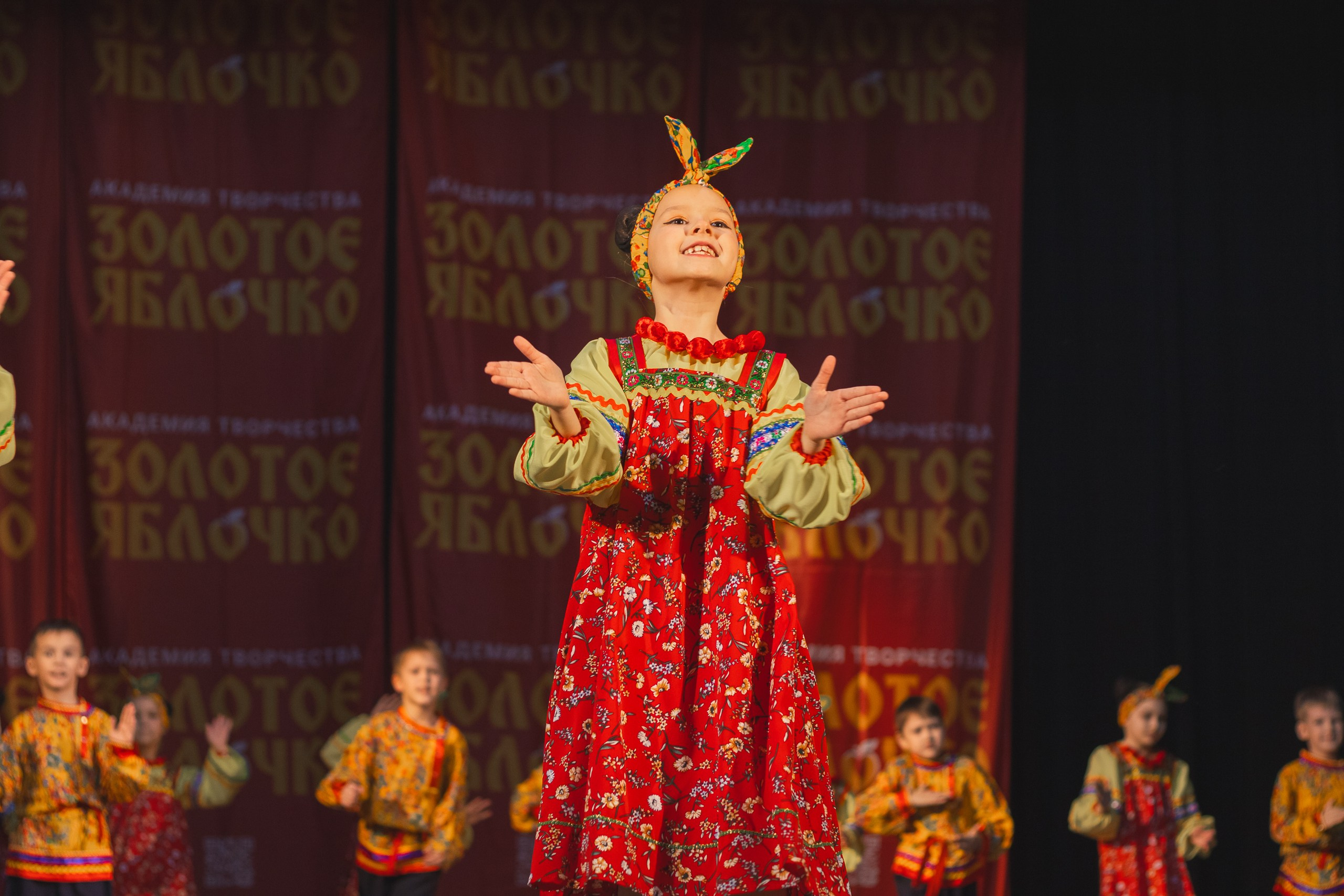 16 ноября, г. Уфа. Золотое яблочко