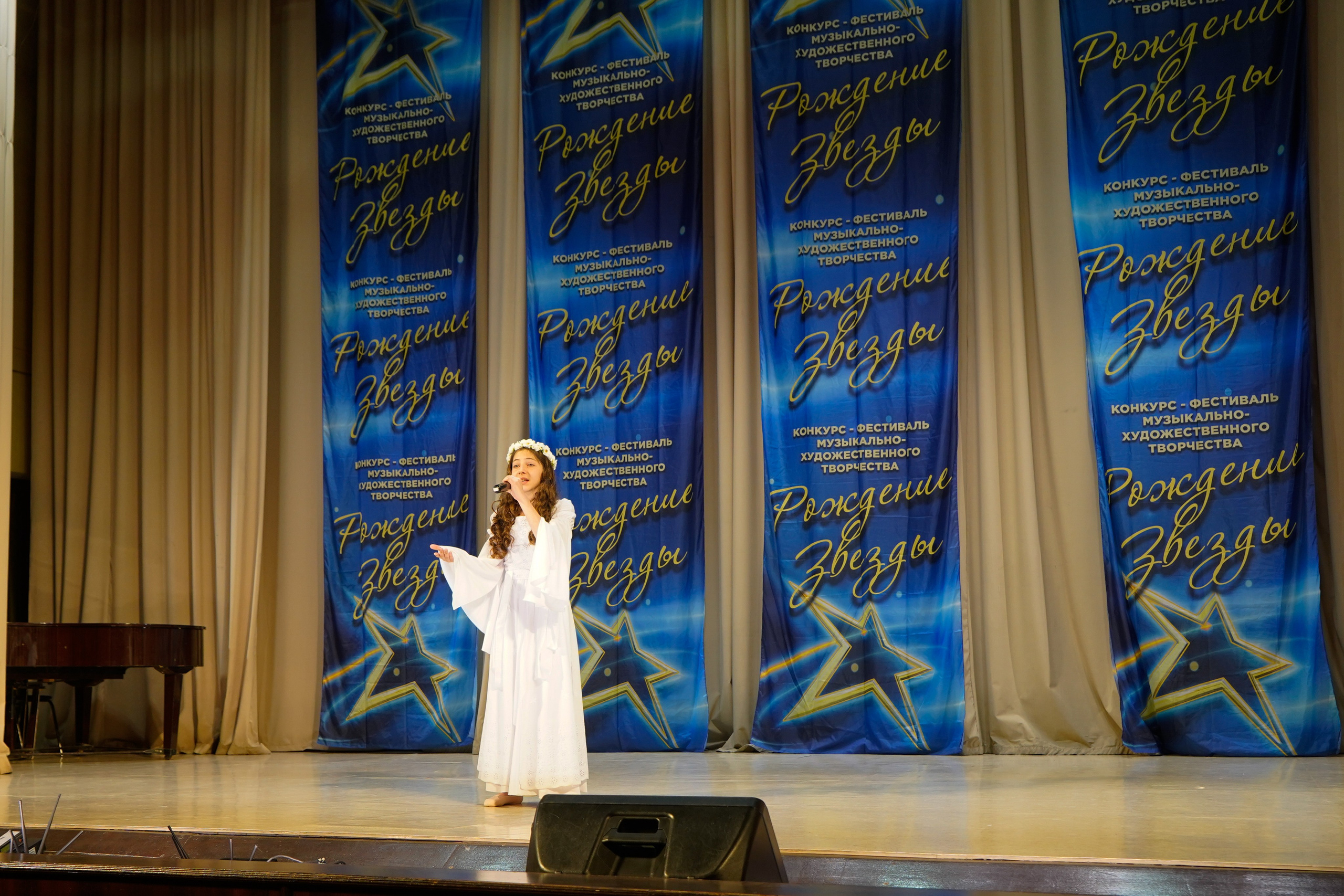 10 мая, г. Волгоград. Золотое яблочко