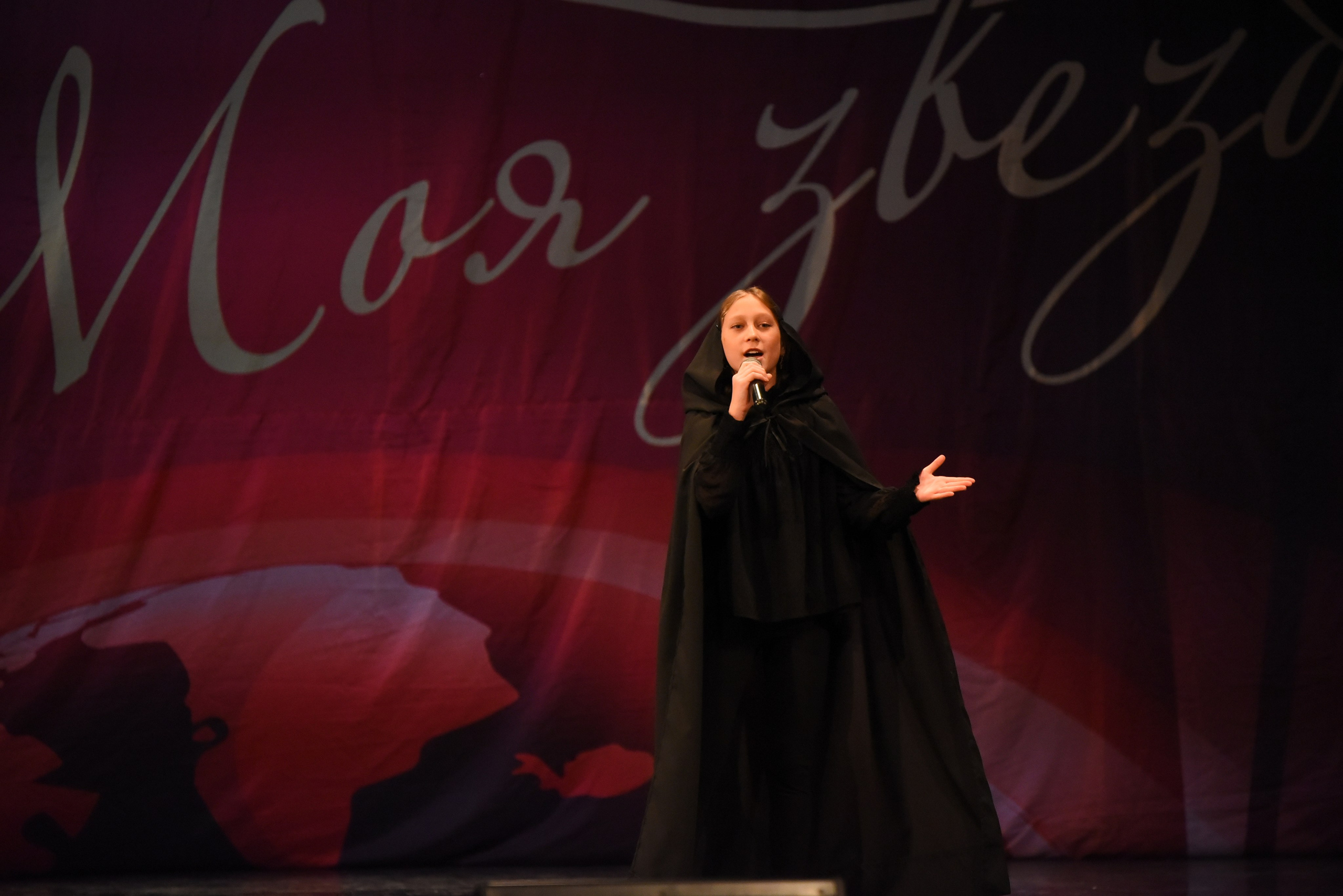 13 декабря, г. Калининград. Золотое яблочко