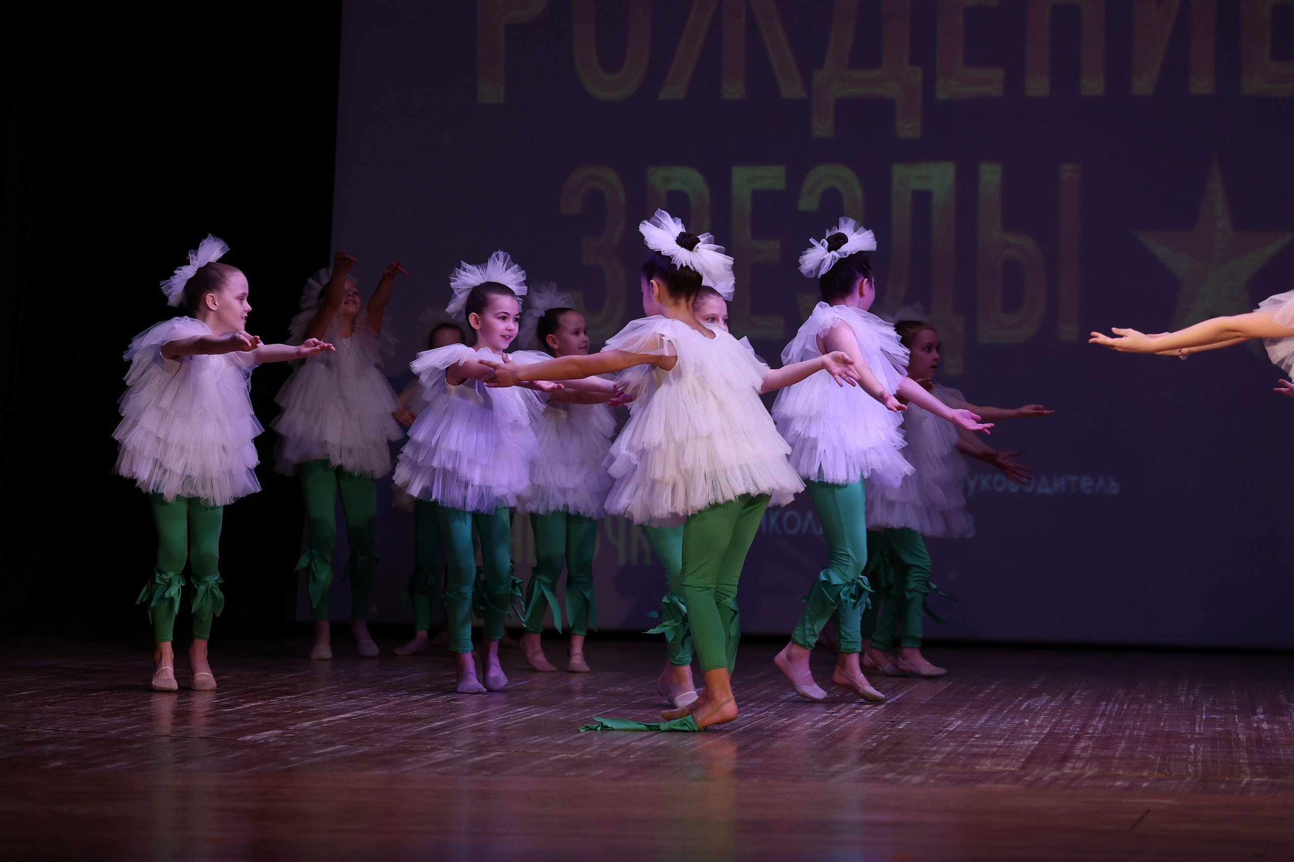 30 марта, г. Самара. Золотое яблочко