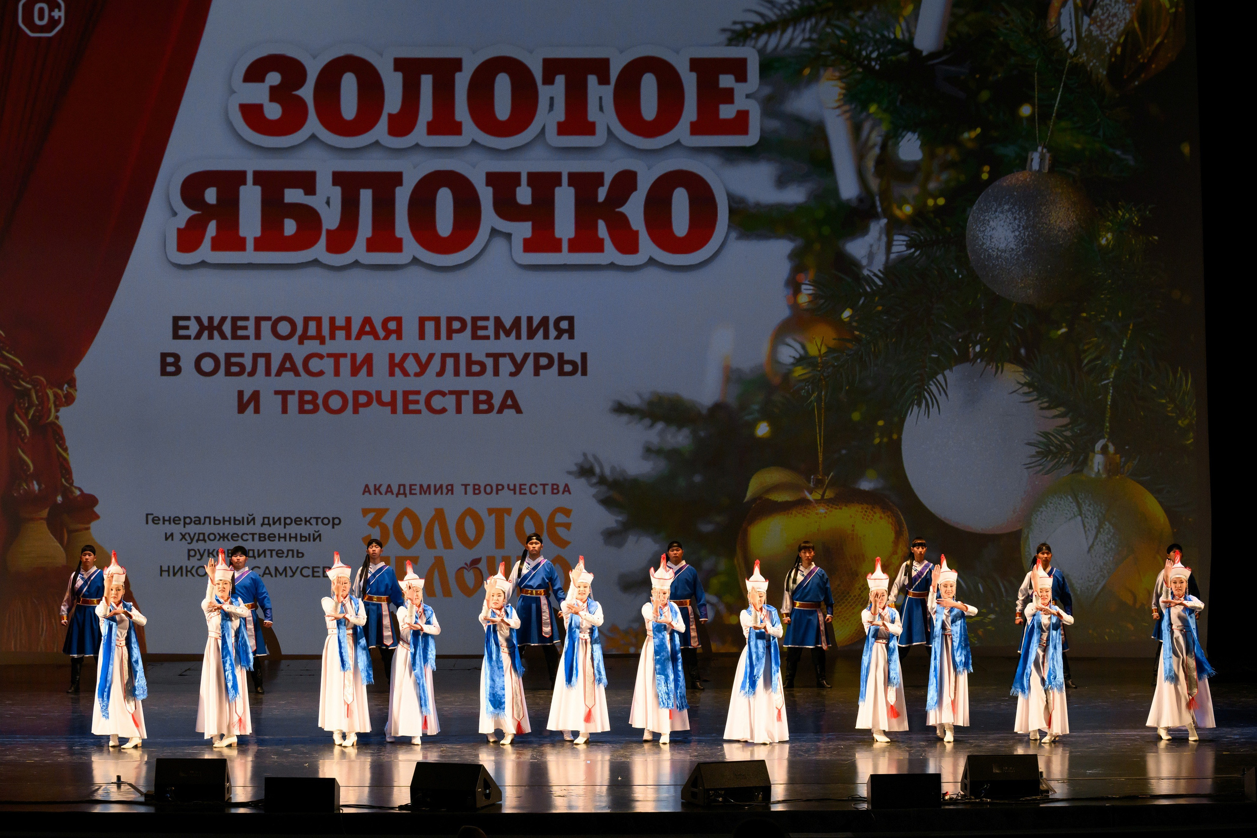 4 декабря, блок 1, награда, г. Санкт-Петербург. Золотое яблочко