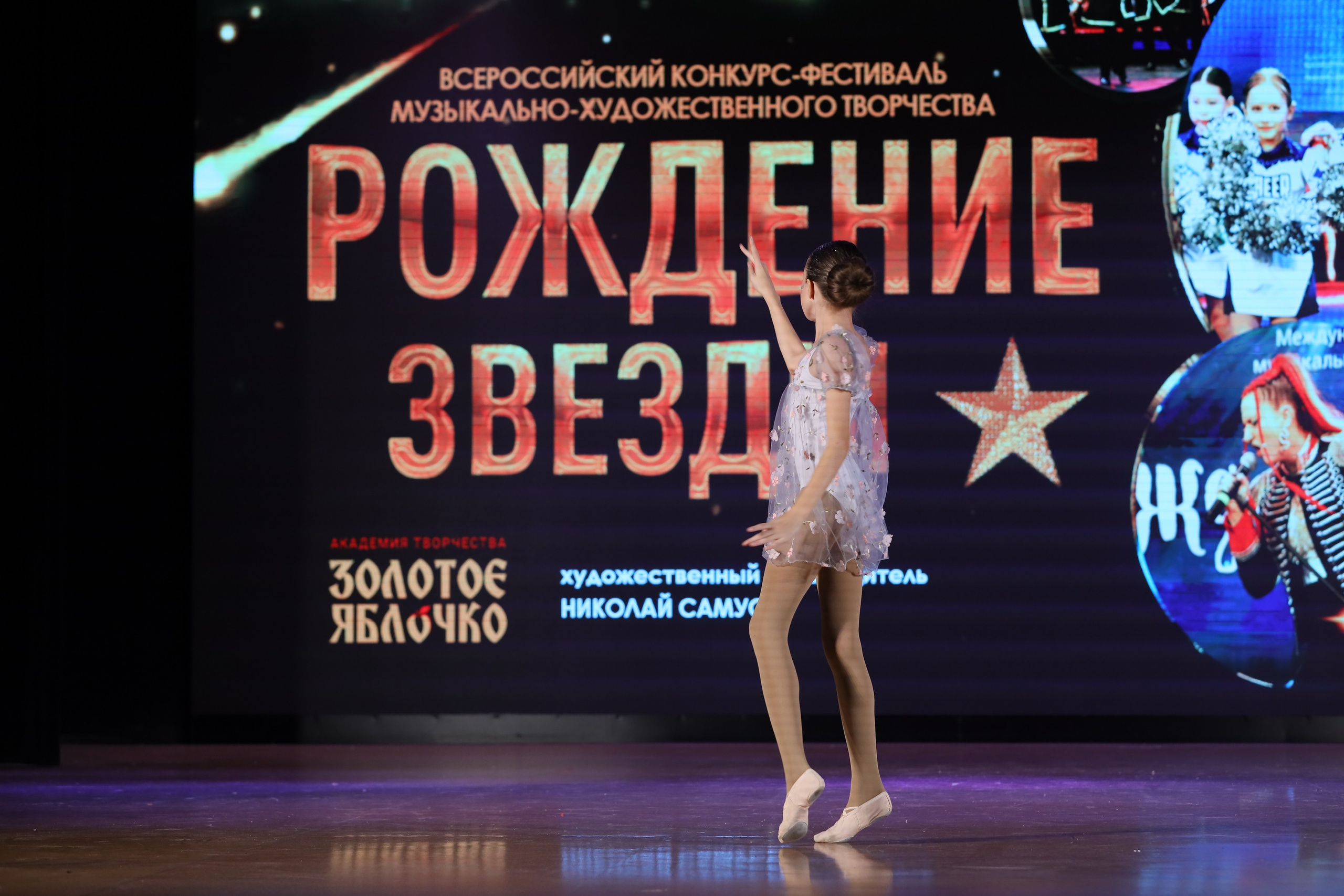 4 ноября, блок 1, видео, номера 59-, г. Краснодар. Золотое яблочко