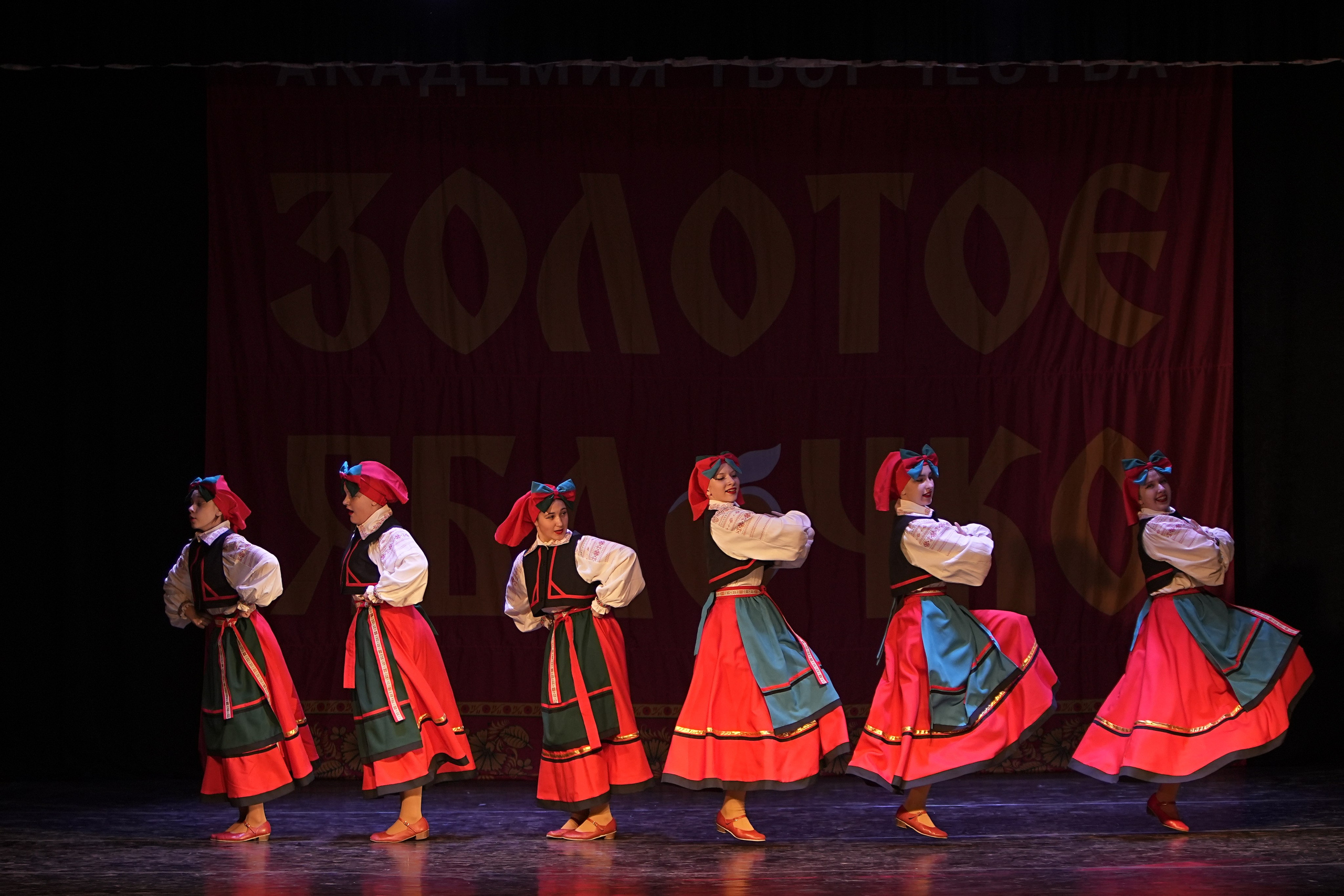 14 декабря, г. Тула. Золотое яблочко