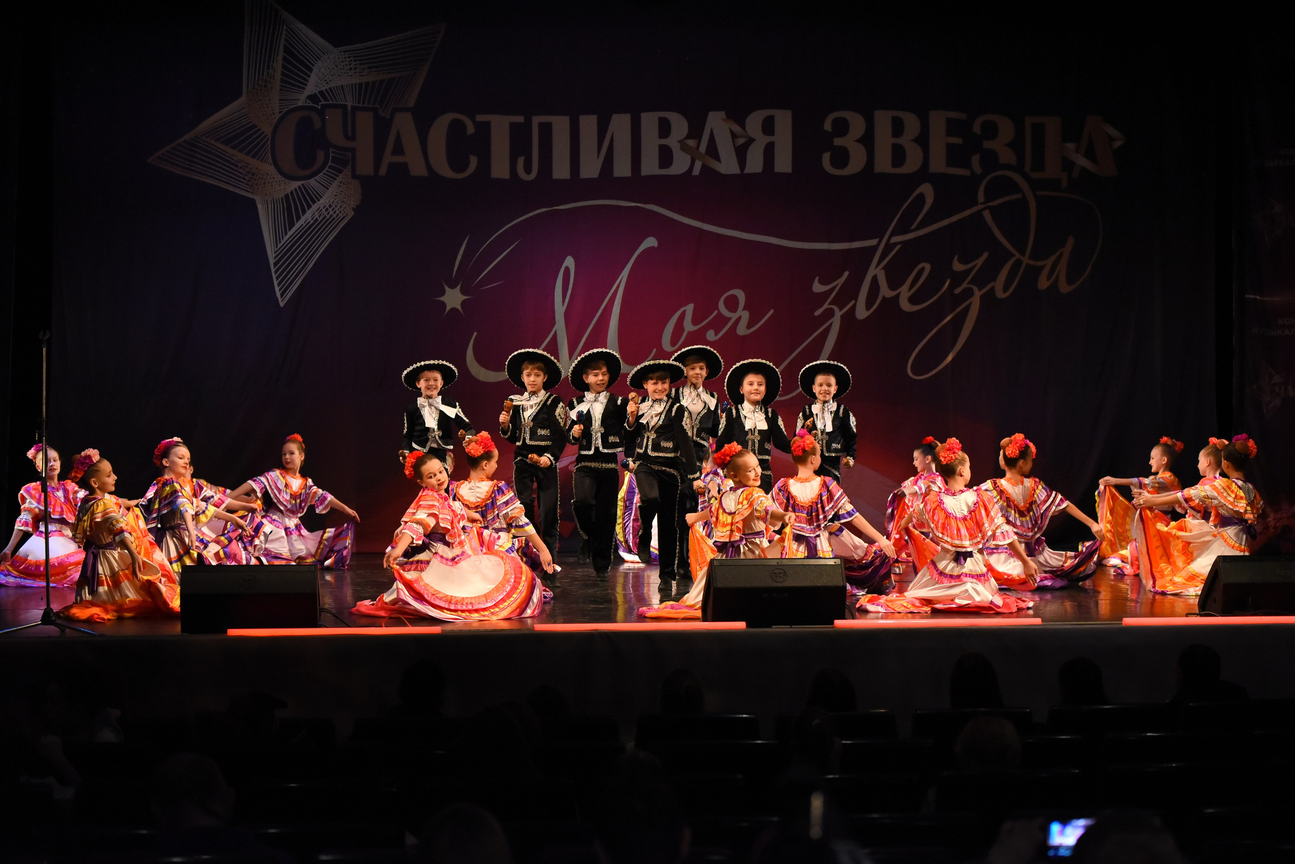 13 декабря, г. Калининград. Золотое яблочко