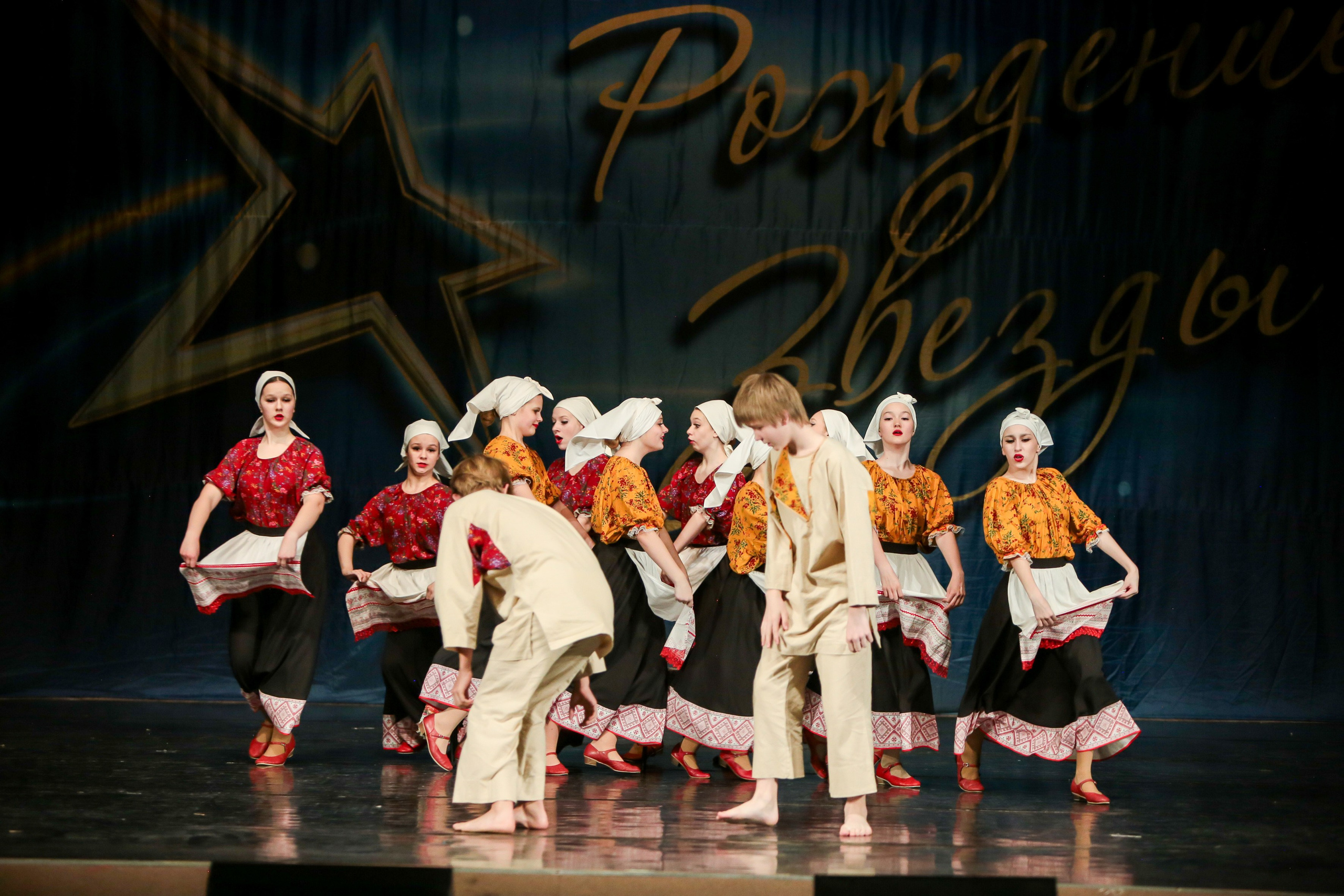 12 апреля, г. Нижний Новгород. Золотое яблочко