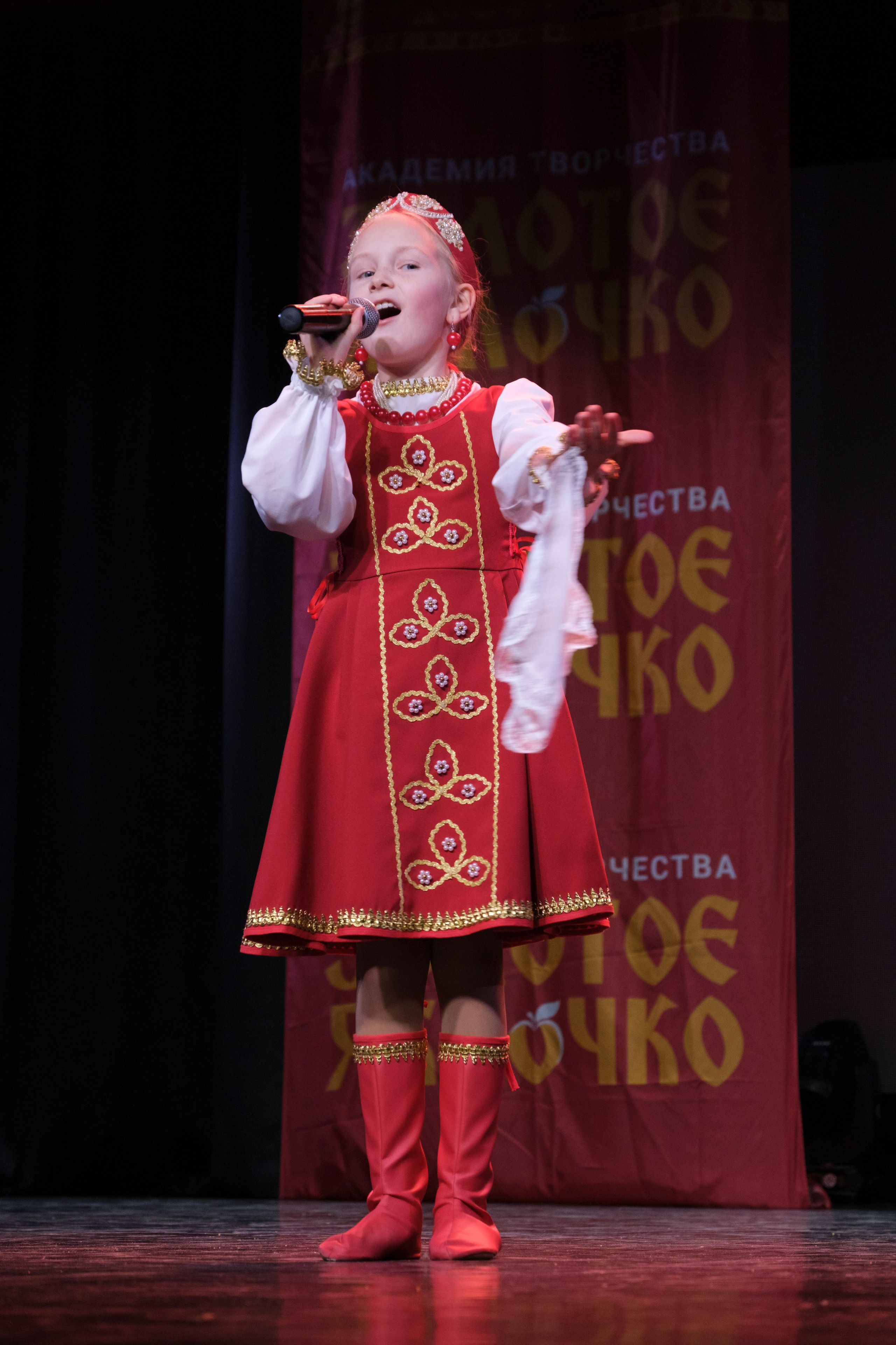 17 ноября, г. Великий Устюг. Золотое яблочко