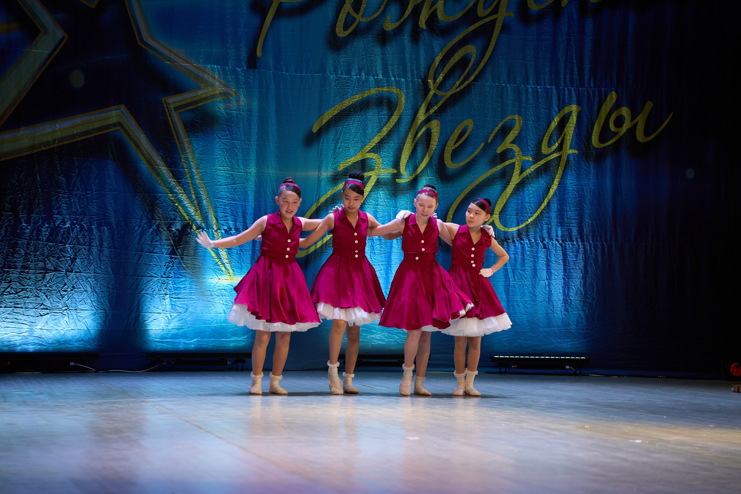 23 марта, г. Якутск. Золотое яблочко