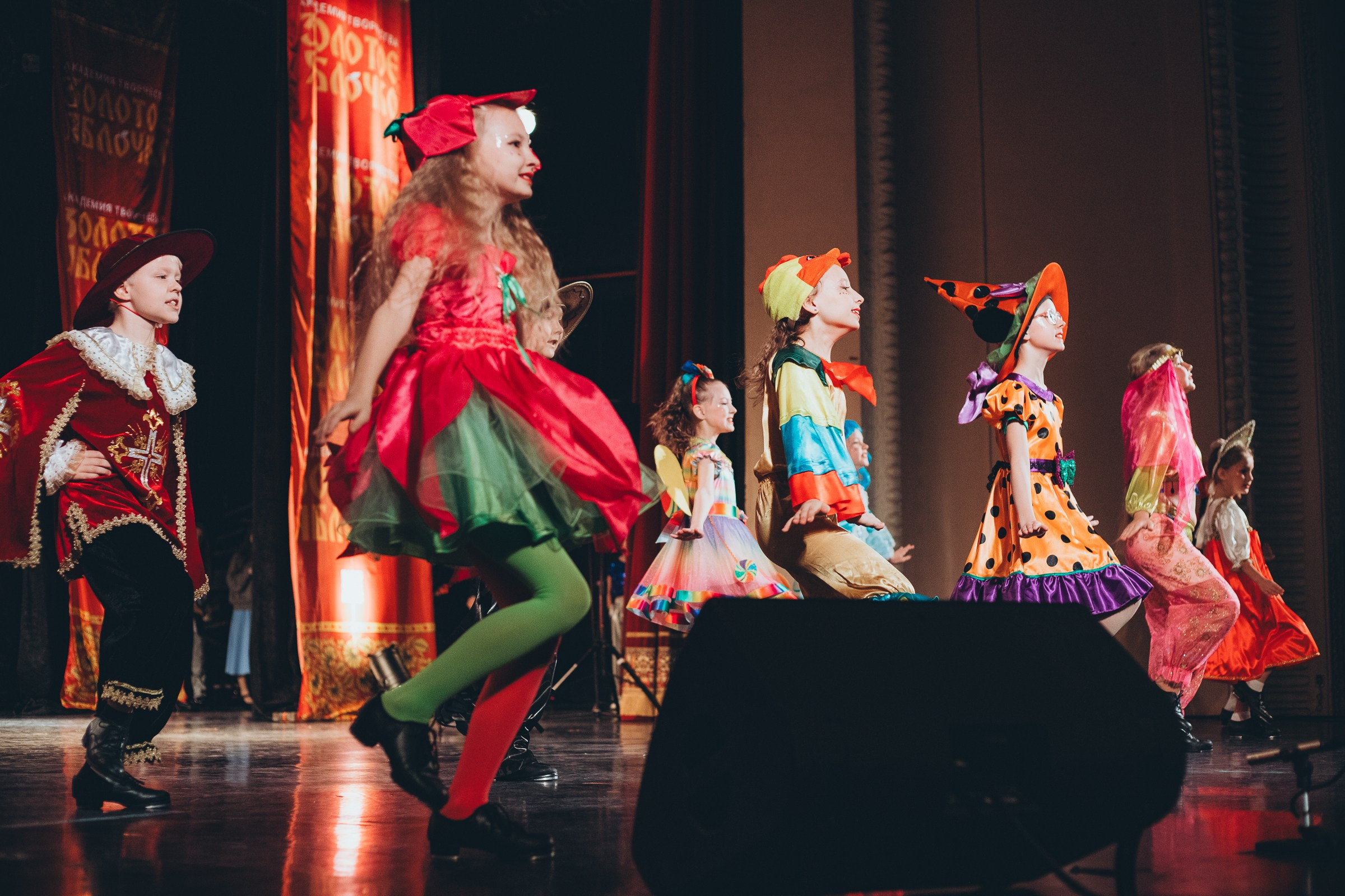 9 ноября, г. Екатеринбург. Золотое яблочко